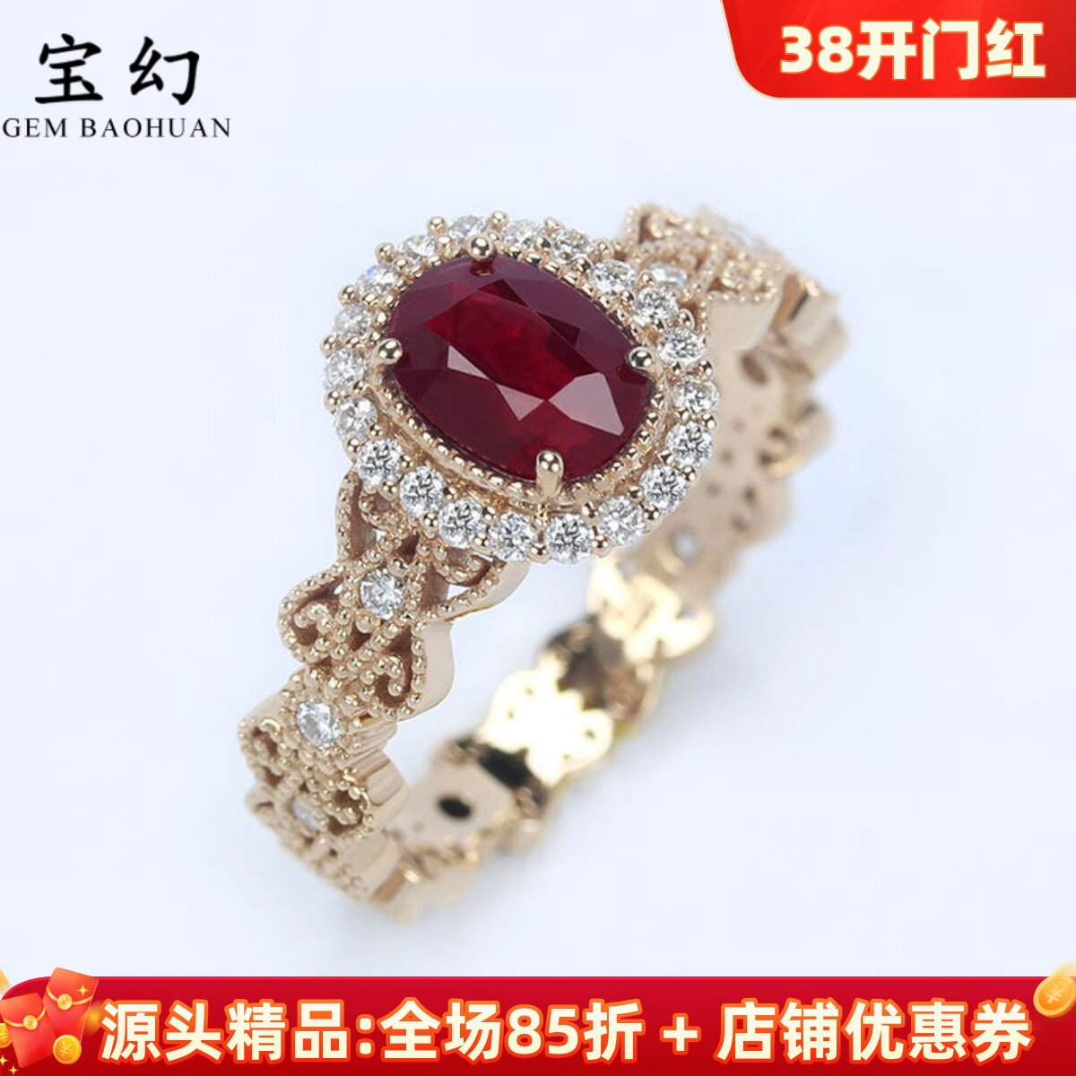 满圈18K玫瑰金缅甸天然鸽血红宝石钻石蕾丝戒指 复古女吉尔德证书
