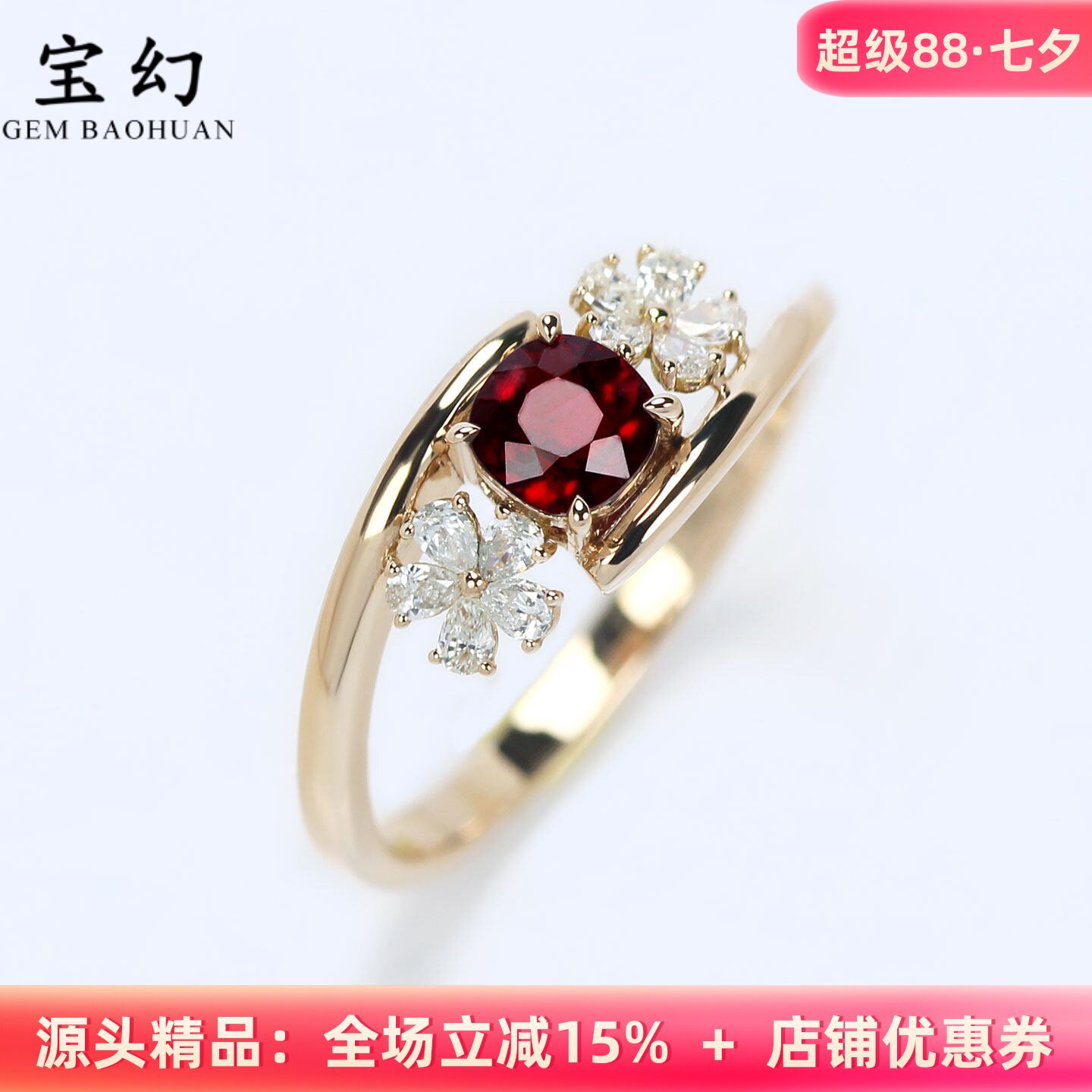 双生花18K金无烧鸽血红戒指质感