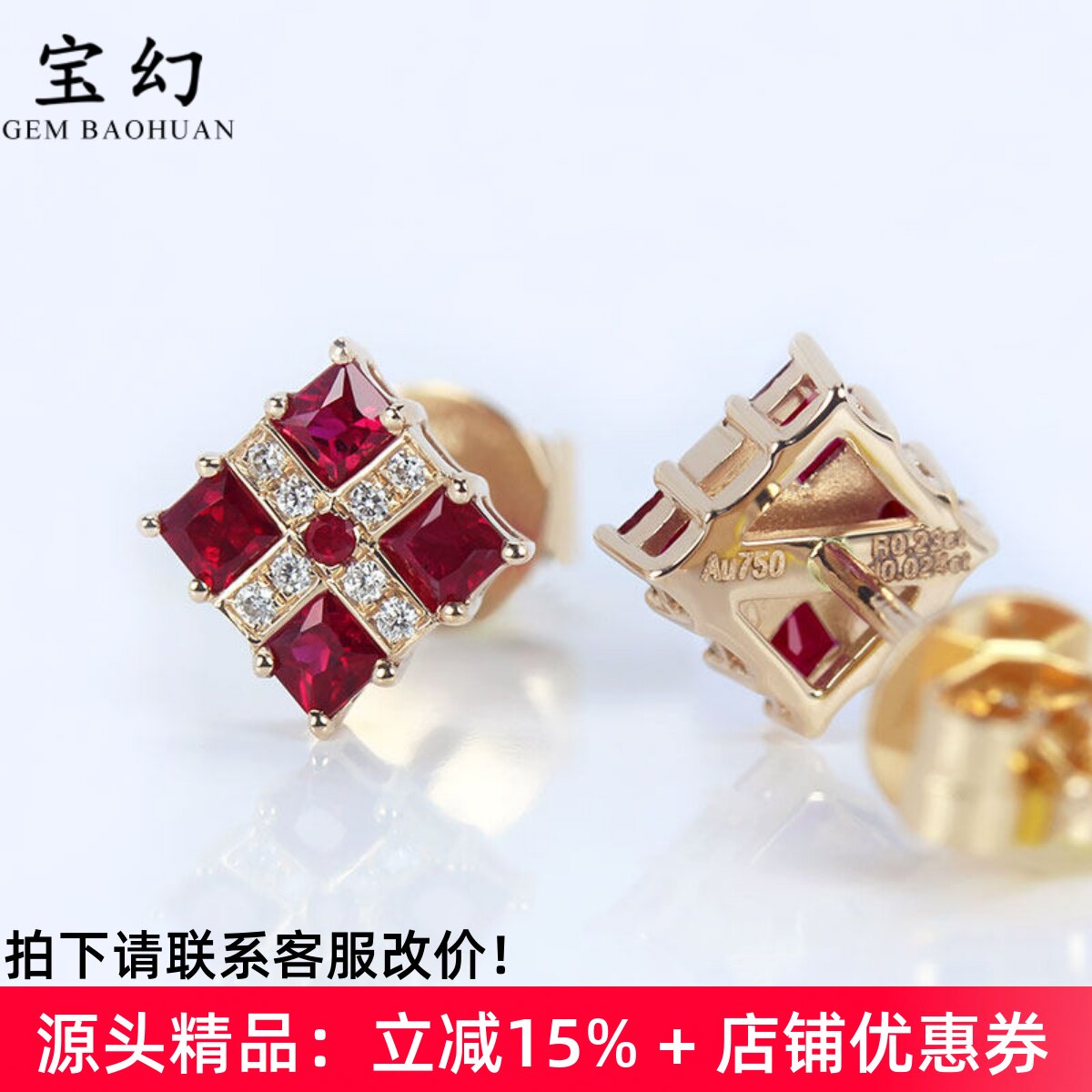 18K玫瑰金天然鸽血红宝石钻石方形四叶草耳钉 火彩好耳环正品女款