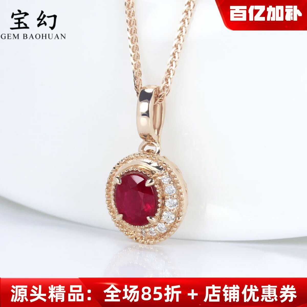18K玫瑰金天然鸽血红宝石钻石吊坠 可打开万能活扣锁骨项链女正品