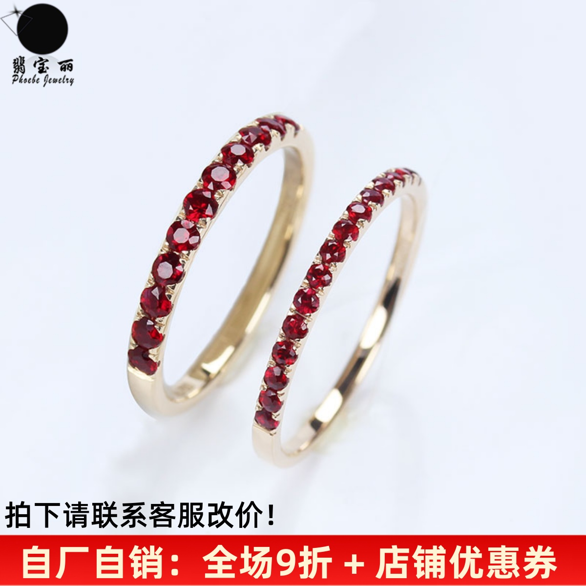 18k玫瑰金天然鸽血红宝石经典排戒 黄金群镶圆形正深红尾戒指环女