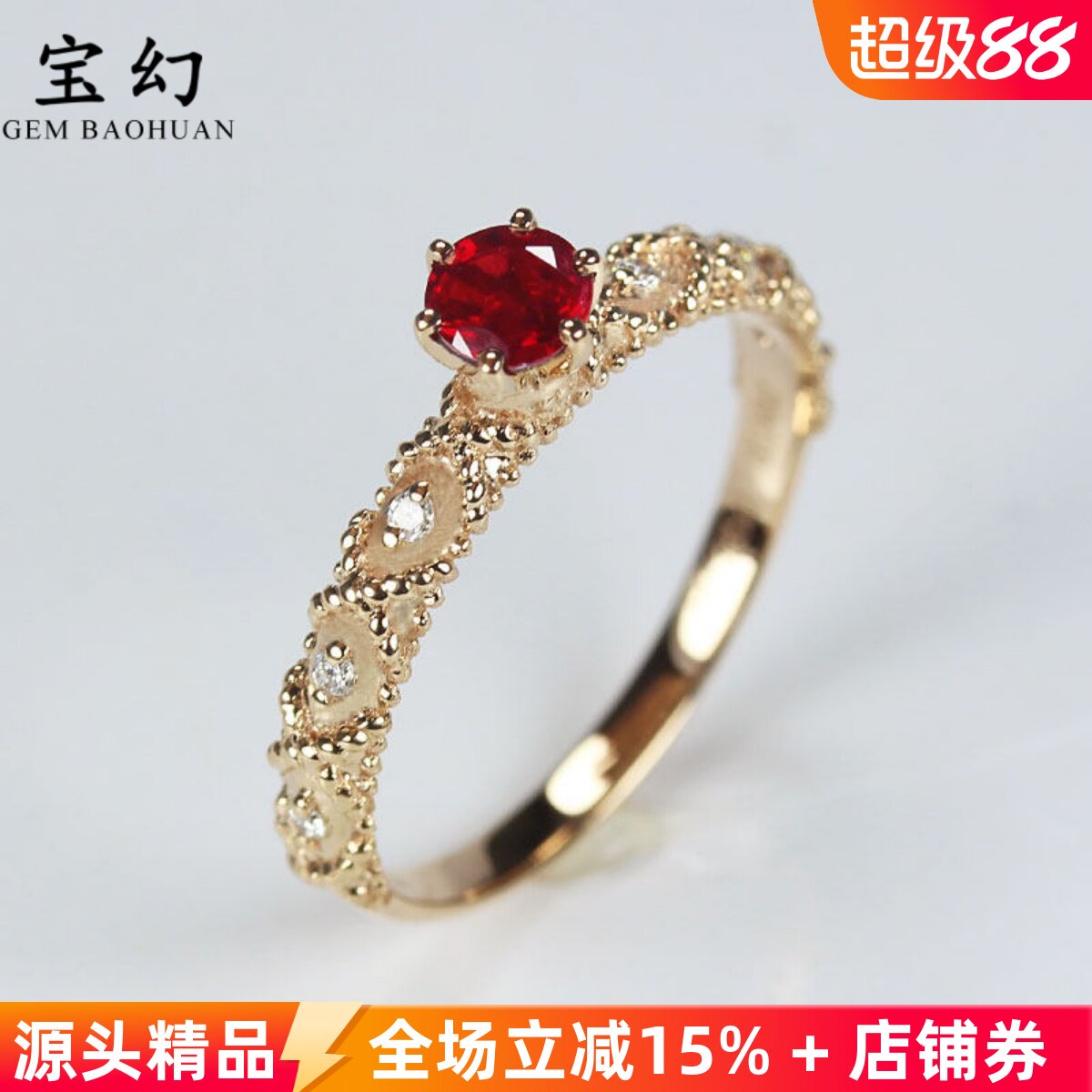 18k玫瑰金天然鸽血红宝石复古戒指 黄金花藤钻石女茜茜公主女款戒