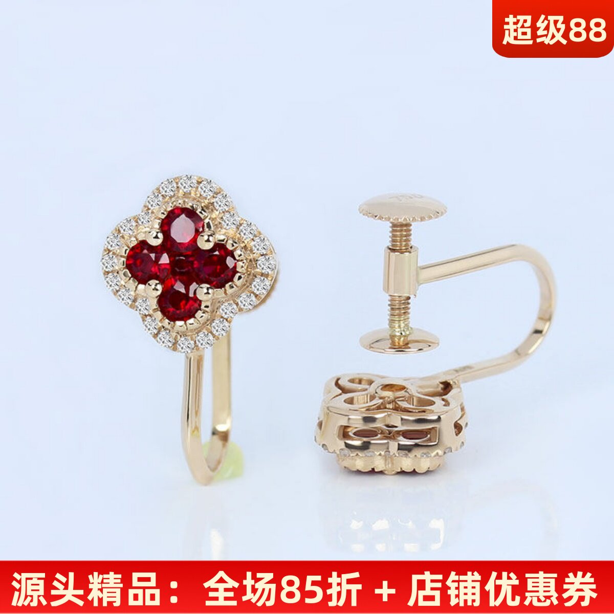 18K玫瑰金天然鸽血红宝石耳夹 无耳洞安全螺丝耳拍四叶草耳环正品