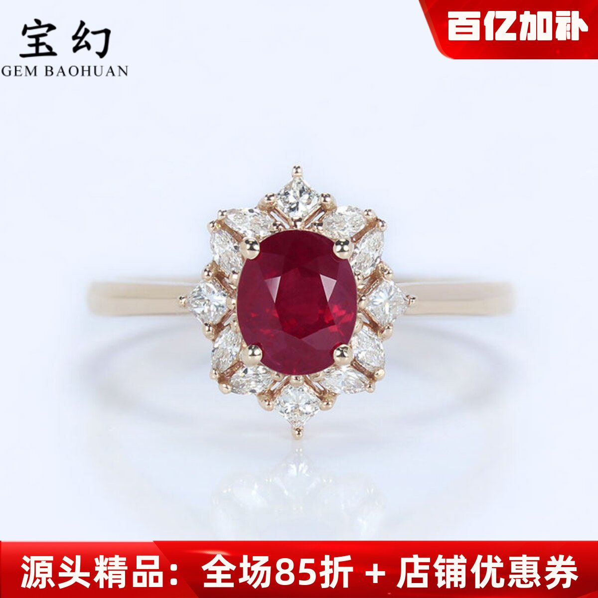 G18K玫瑰金缅甸天然鸽血红宝石戒指 1克拉满镶钻石正品女款双证书