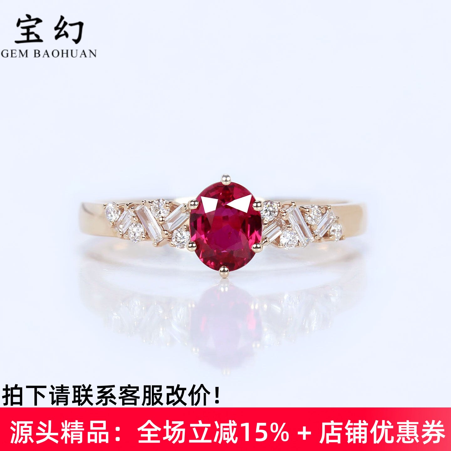 G18k玫瑰金天然红宝石六爪戒指