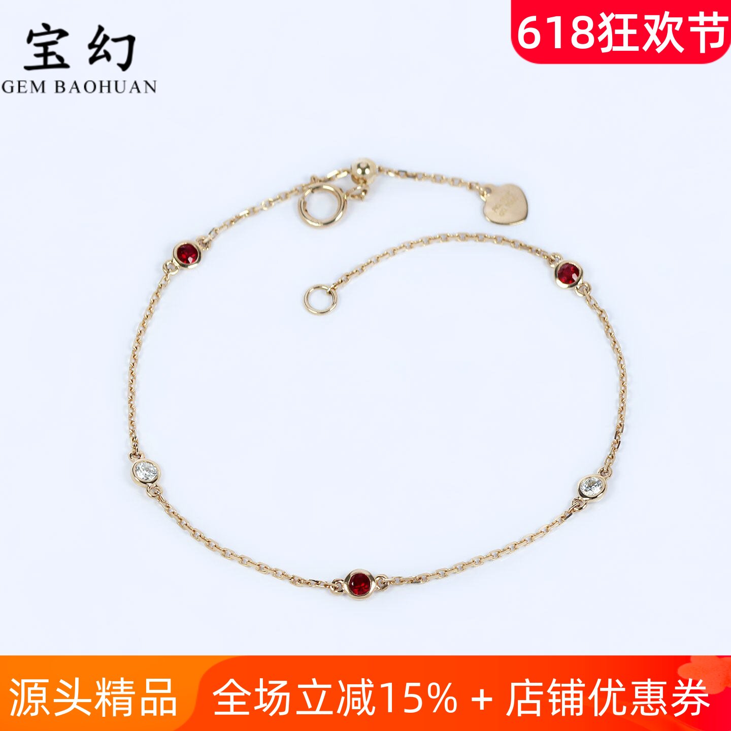 迷你18K玫瑰金天然鸽血红宝石钻石手链 双面不怕翻舒适包镶女款