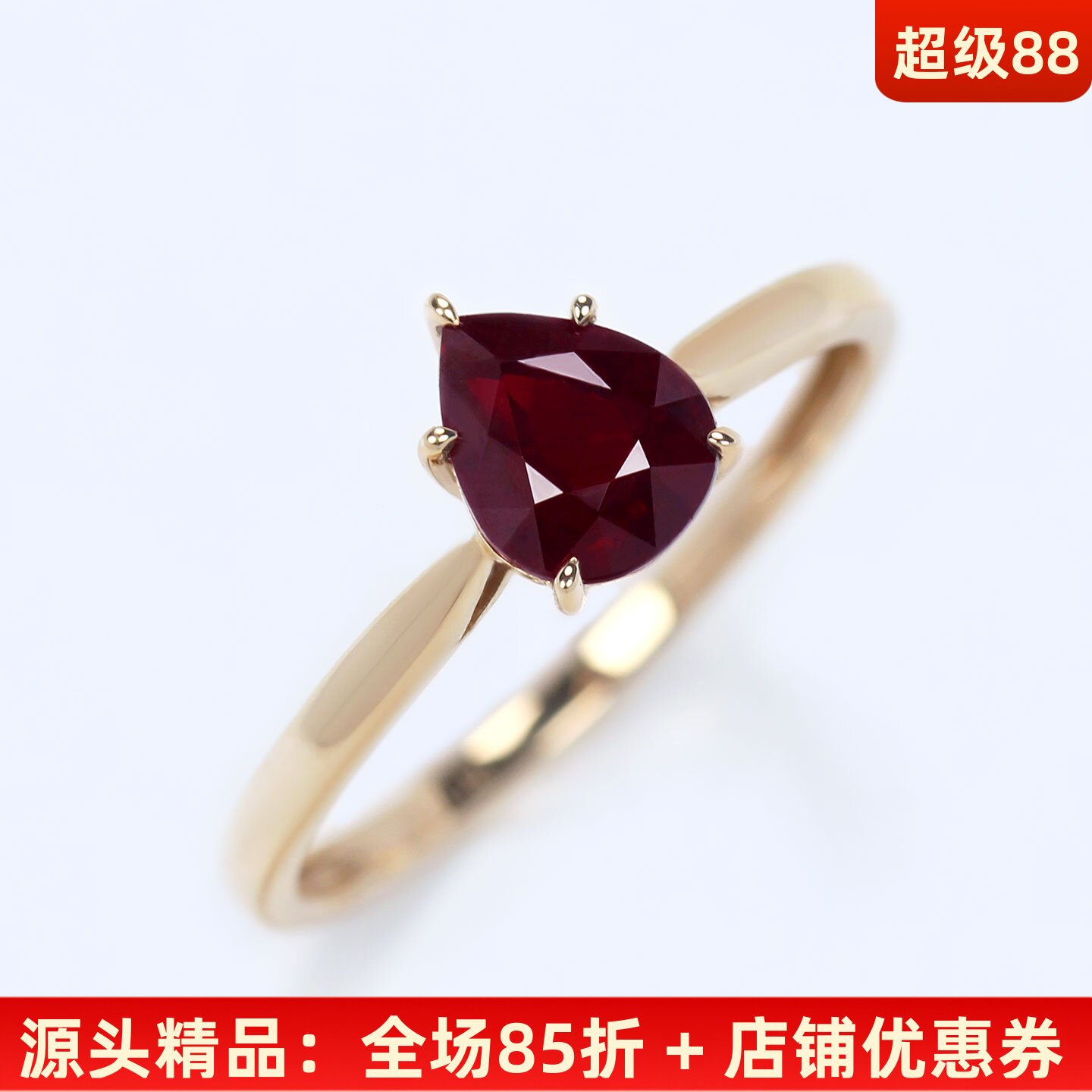 18K玫瑰金天然缅甸浓郁红宝石水滴形戒指 1克拉简约素金女款双证