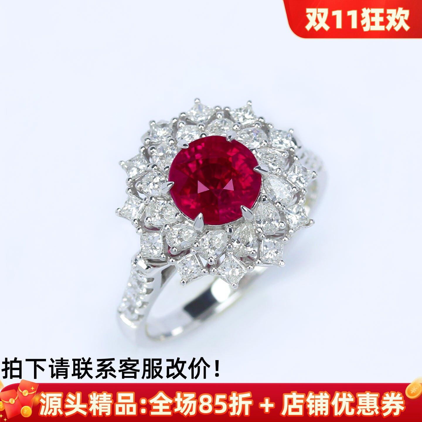 G18K金圆形缅甸红宝石戒指两用款