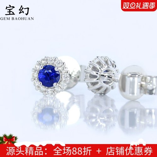 糖芯18K白金天然蓝宝石耳钉通勤