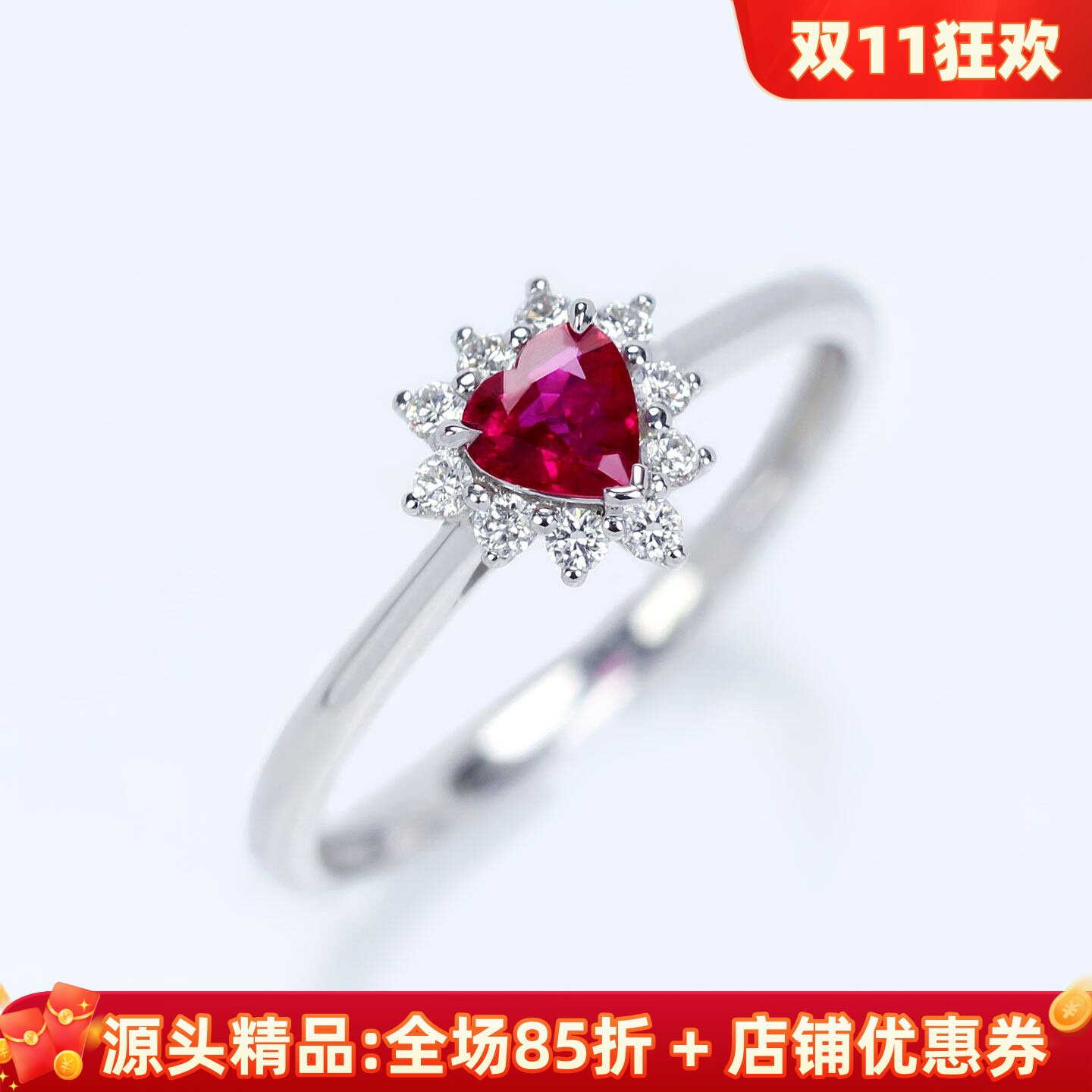 G9K白金天然心形红宝石戴妃戒指 缅甸鸽血红精品甜美经典钻石女款