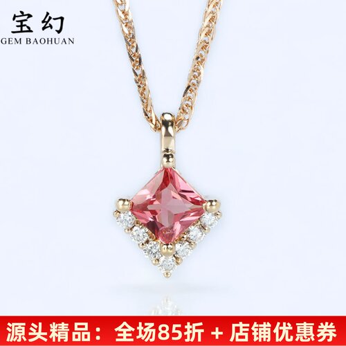 18K金无烧马亨盖尖晶石钻石吊坠