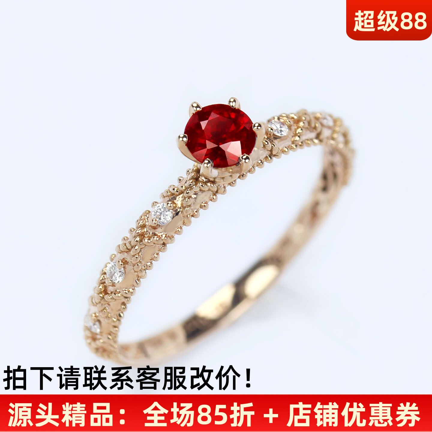 G18K金鸽血红宝石巴洛克花藤戒指