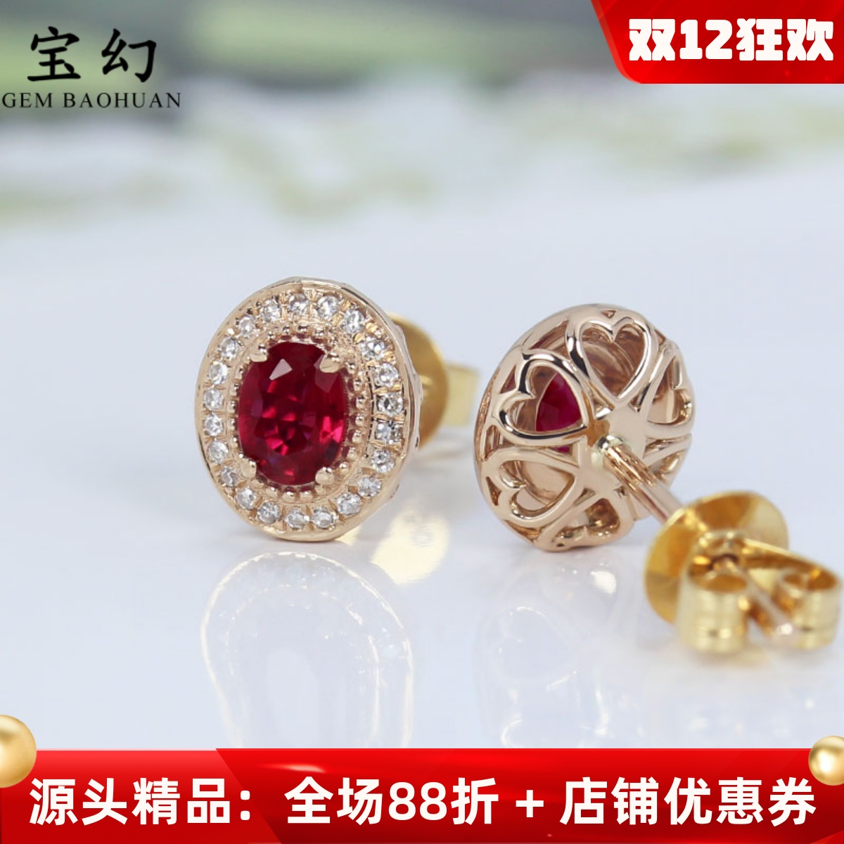 18K玫瑰金天然红宝石蕾丝耳钉 明艳正玫红色满镶钻石耳环正品女款