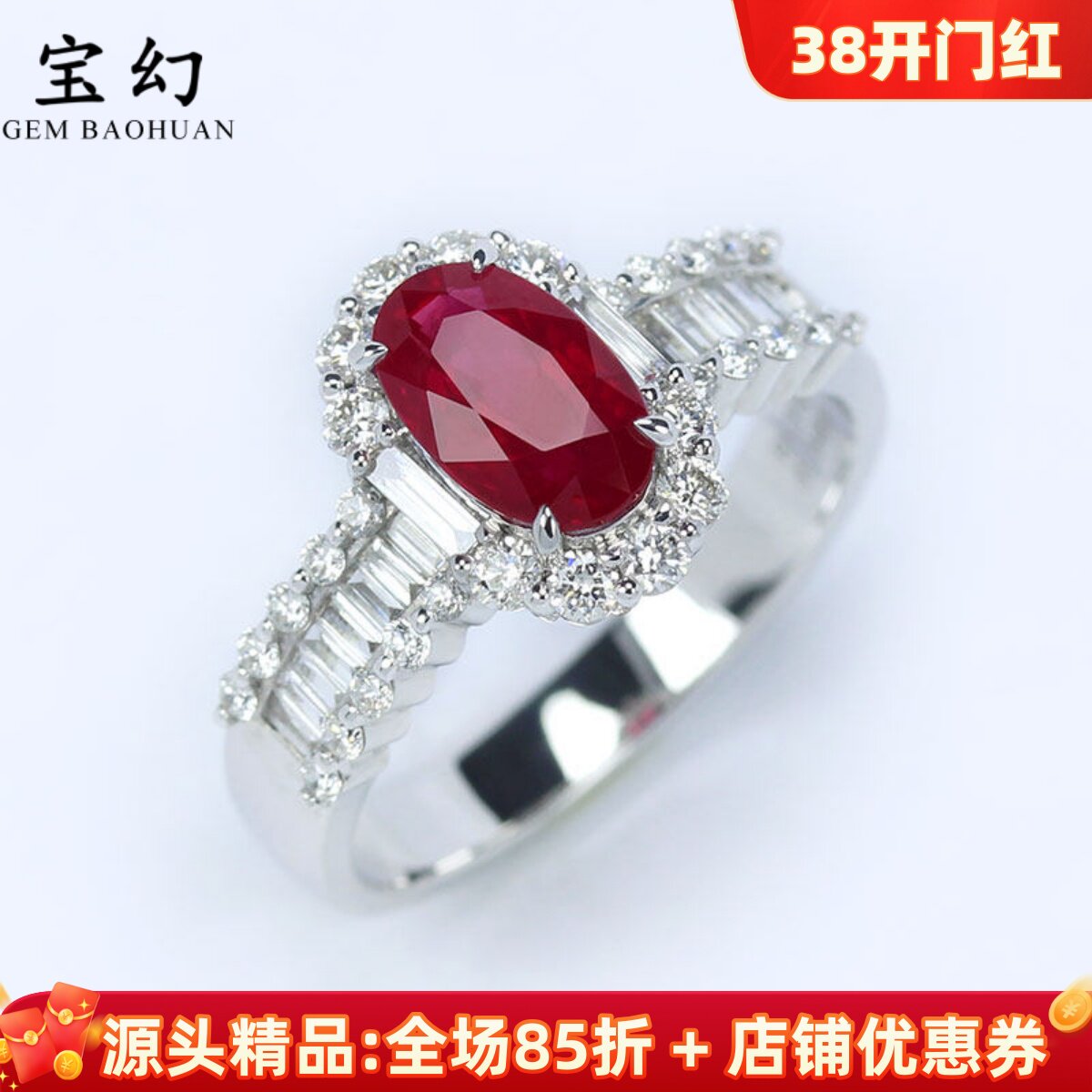 奢华天然缅甸鸽血红宝石戒指 1克拉正红色G18K白金钻石女国际证书