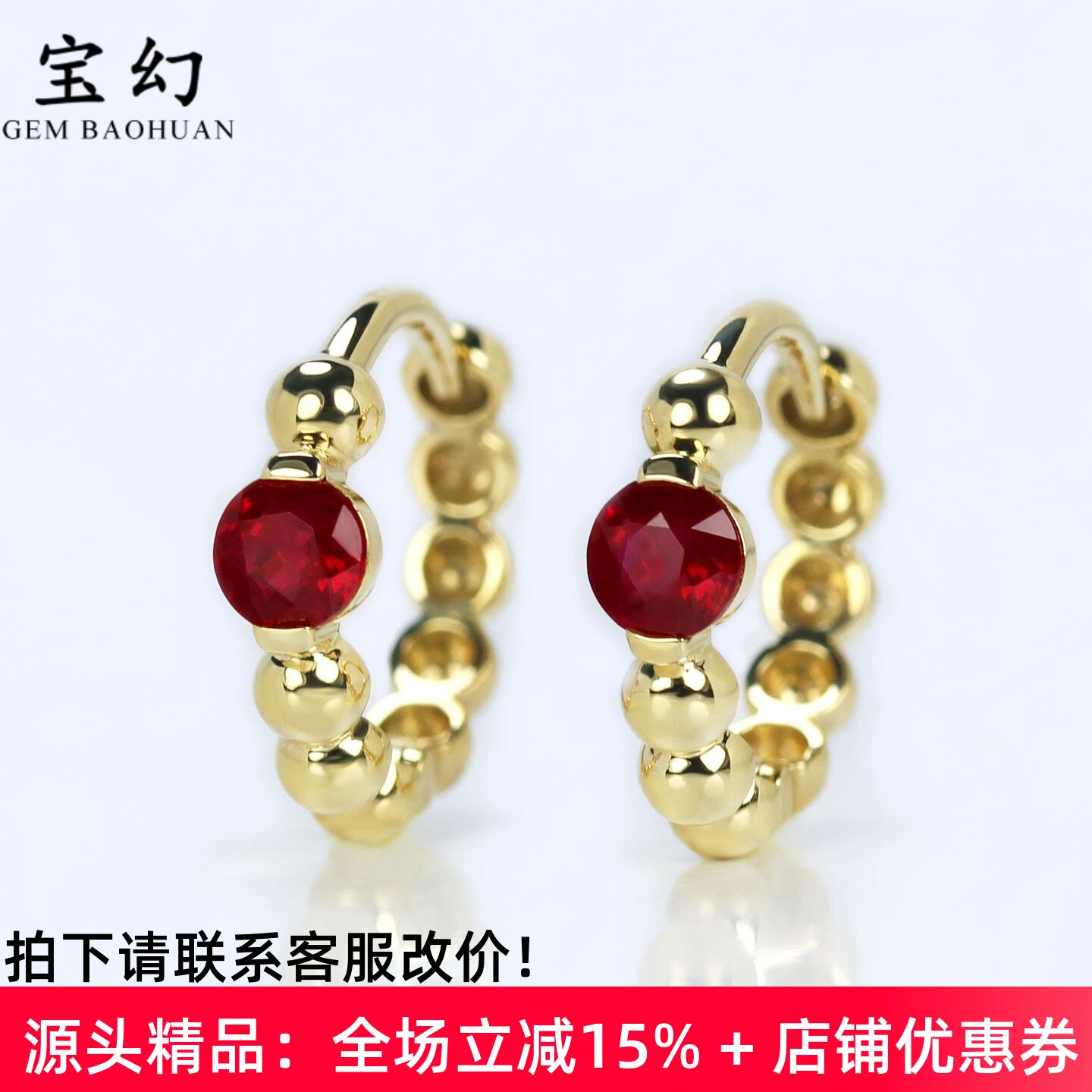简约18K黄金鸽血红宝石泡泡耳环