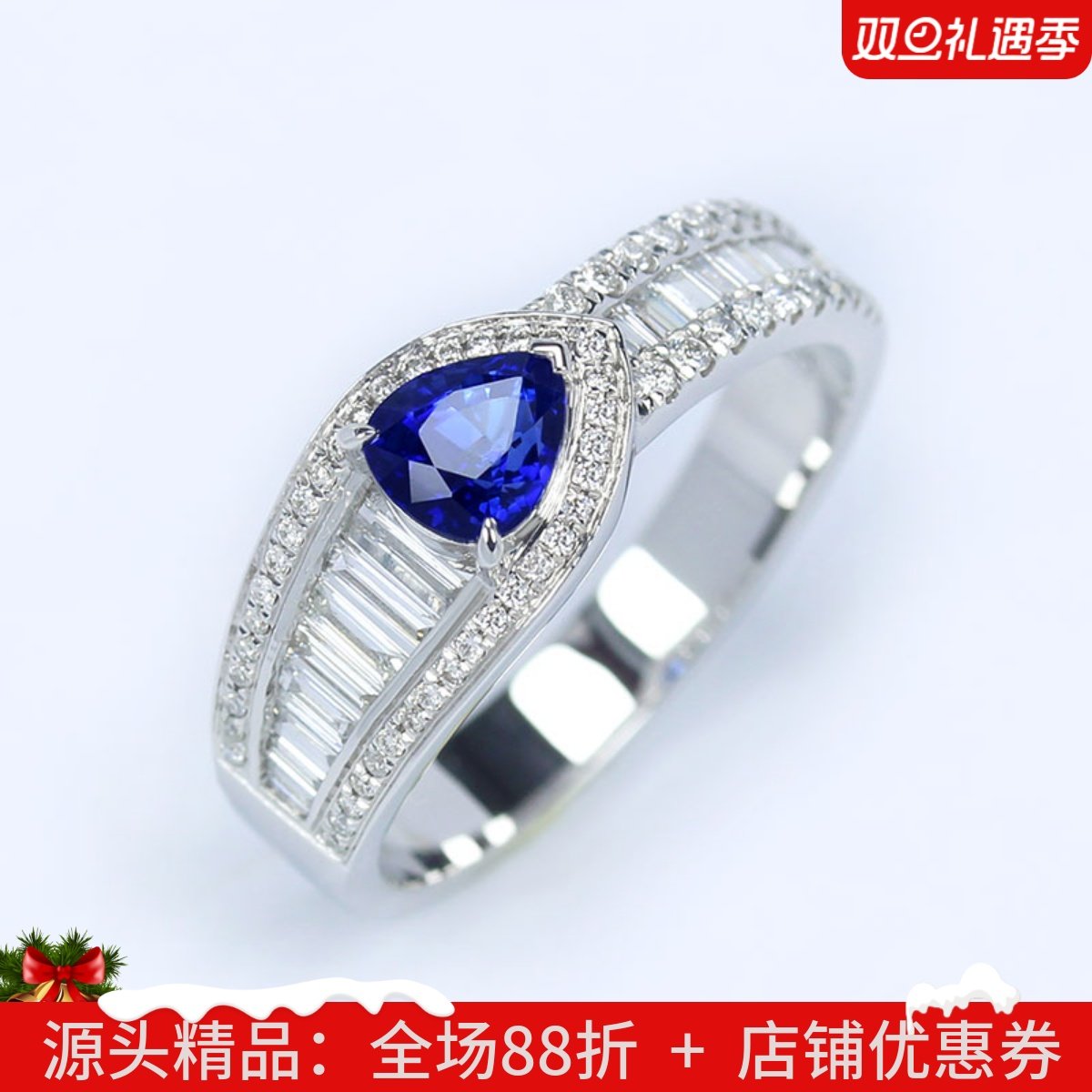 精品18K白金天然皇家蓝宝石水滴形戒指 正蓝色满镶方形钻石男女款
