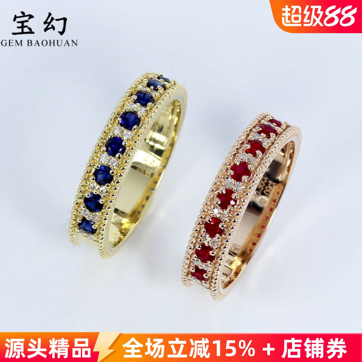 18K玫瑰金鸽血红宝石麻花钻石情侣对戒 黄金皇家蓝宝石戒指男女款