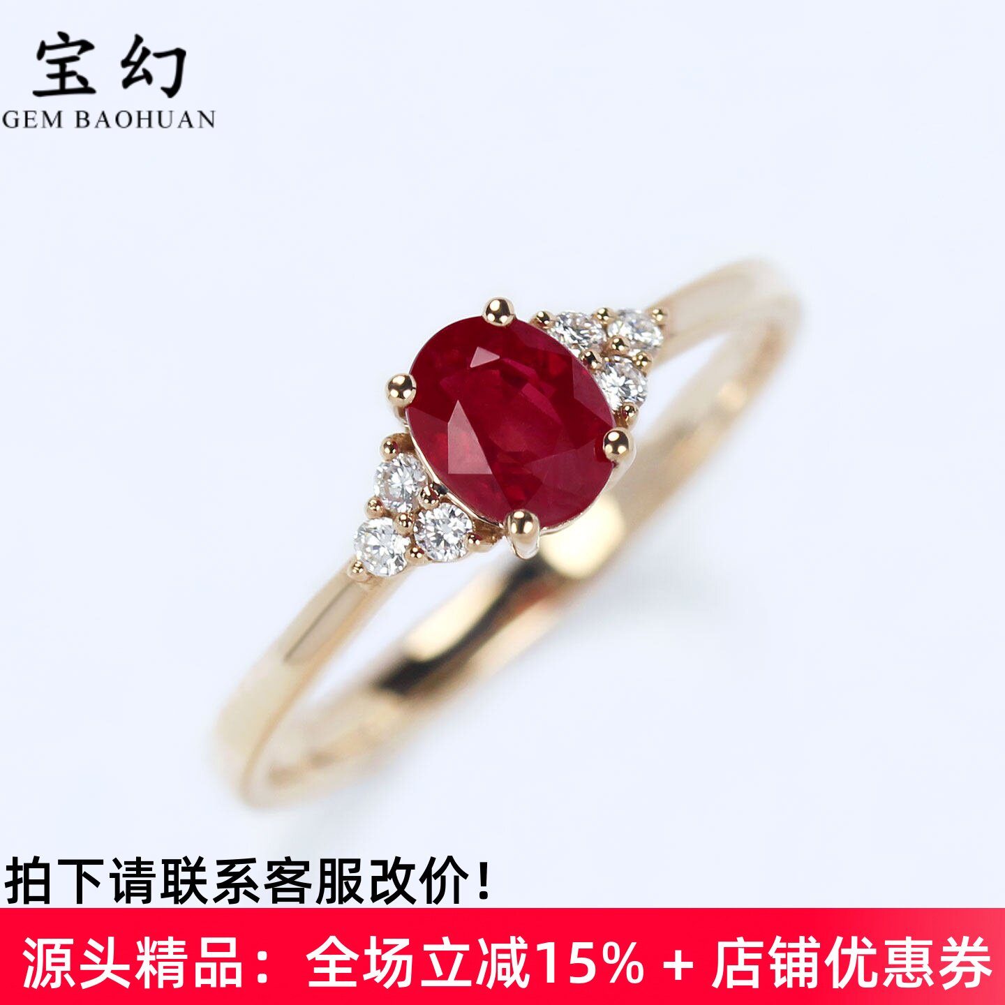 18K玫瑰金天然鸽血红宝石三生石戒指 正红色镶钻石简约手饰正品女
