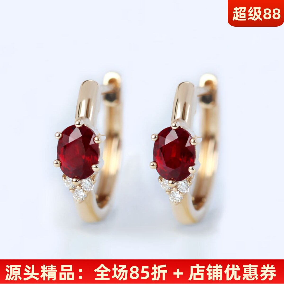 经典三生石款耳环天然鸽血红宝石钻石18K玫瑰金 简约女款耳钉正品