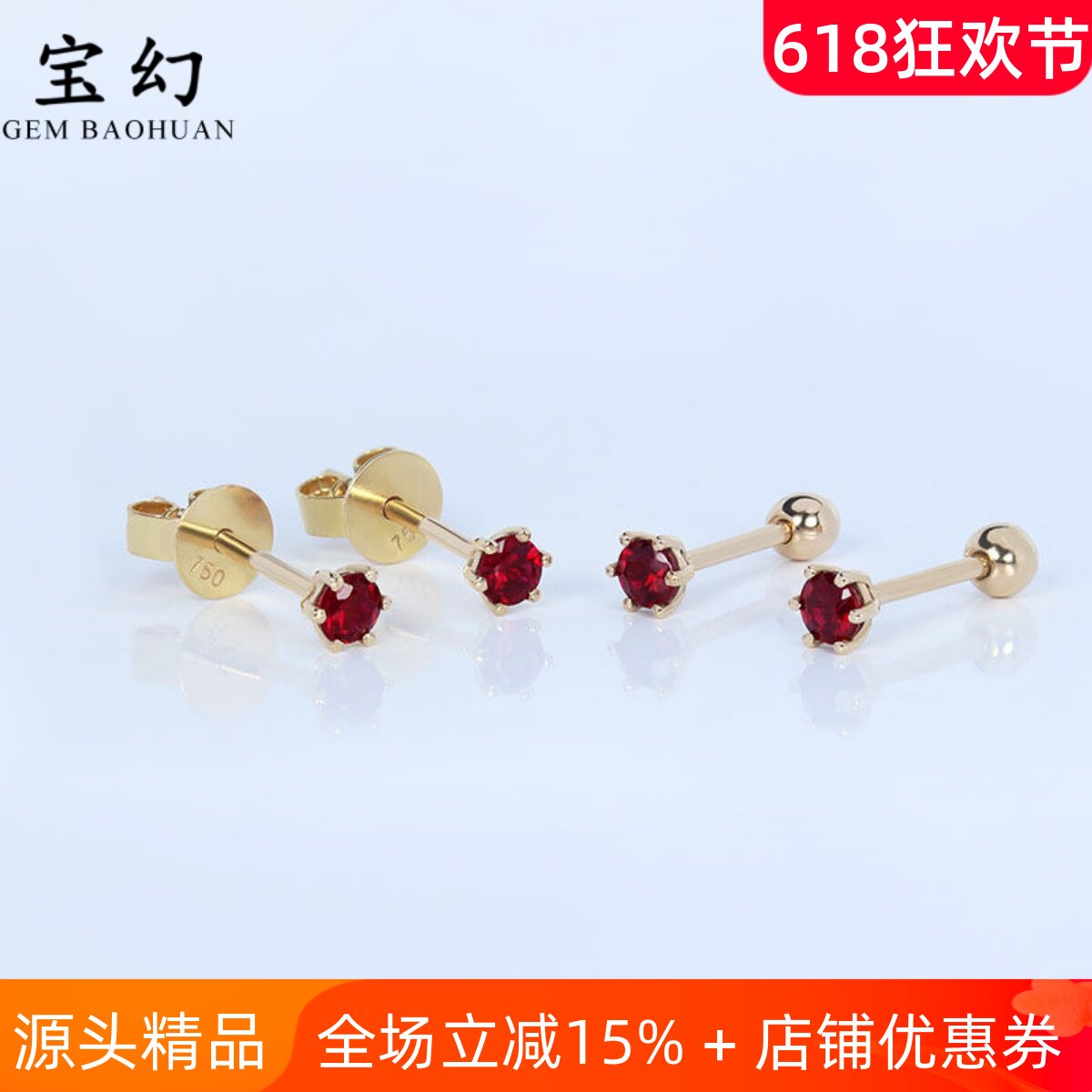 朱砂痣18K玫瑰金天然鸽血红宝石迷你耳钉女 圆形养耳洞螺丝纹耳环