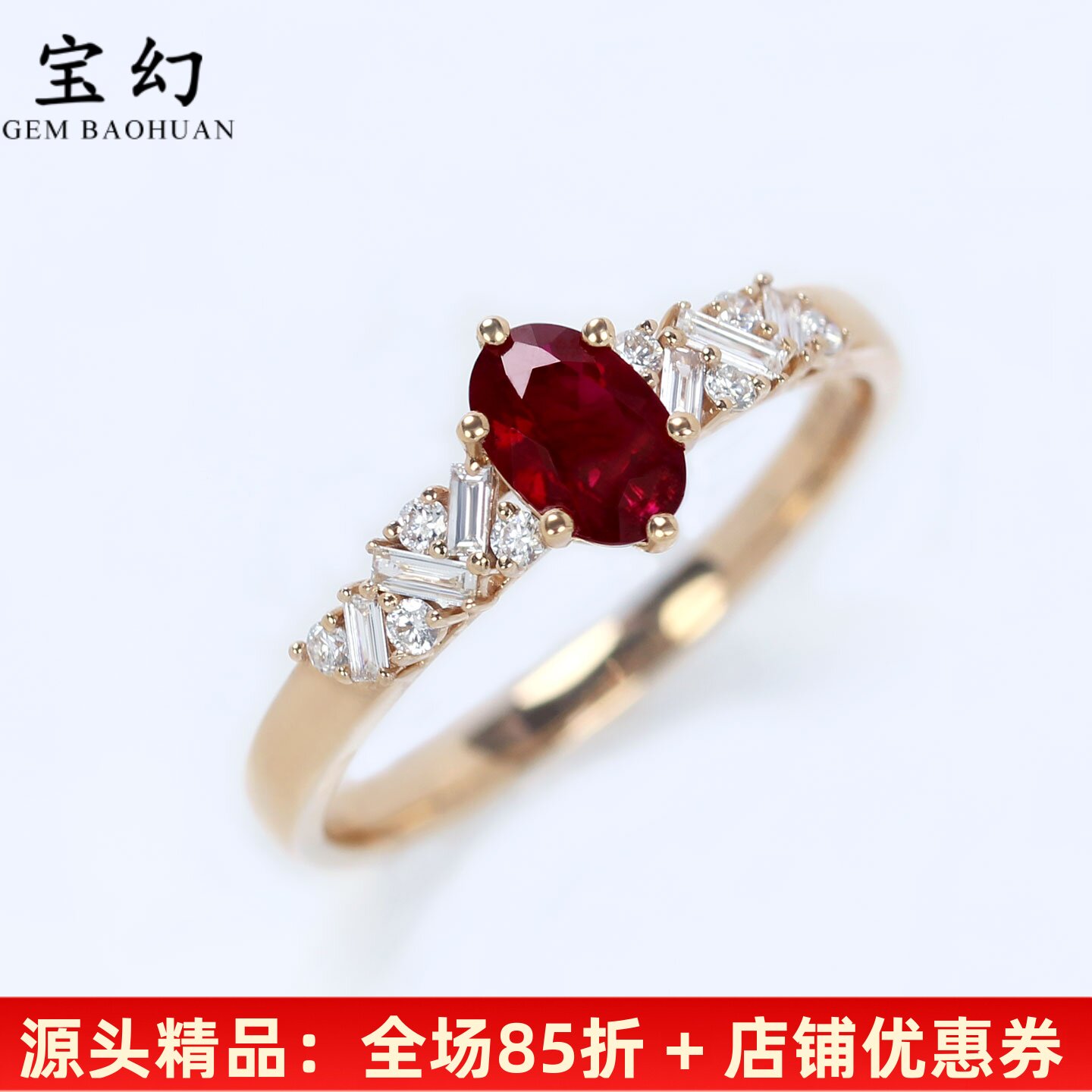 G18k玫瑰金天然红宝石六爪戒指