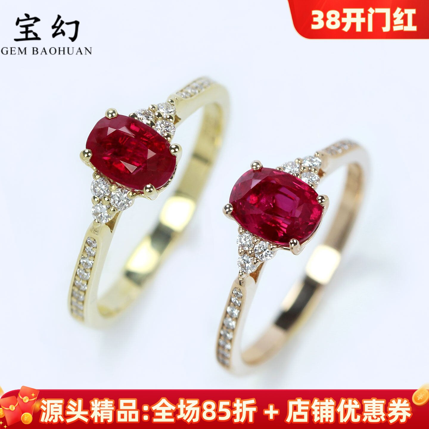 18K黄金天然红宝石三生石戒指 彩金镶钻石简约复古女款时尚正品