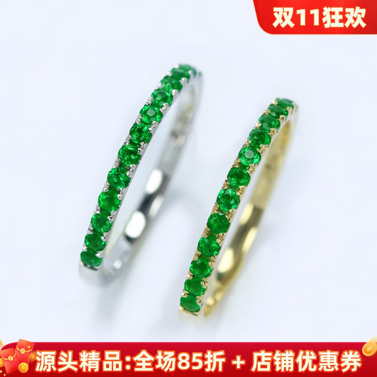 18K黄金天然祖母绿排戒通勤百搭