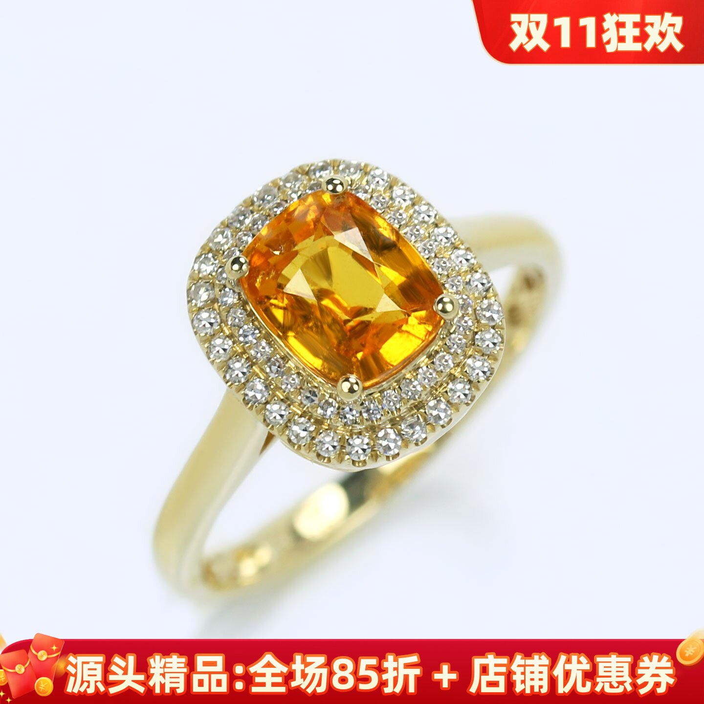 G18K黄金天然芬达石满钻大戒指