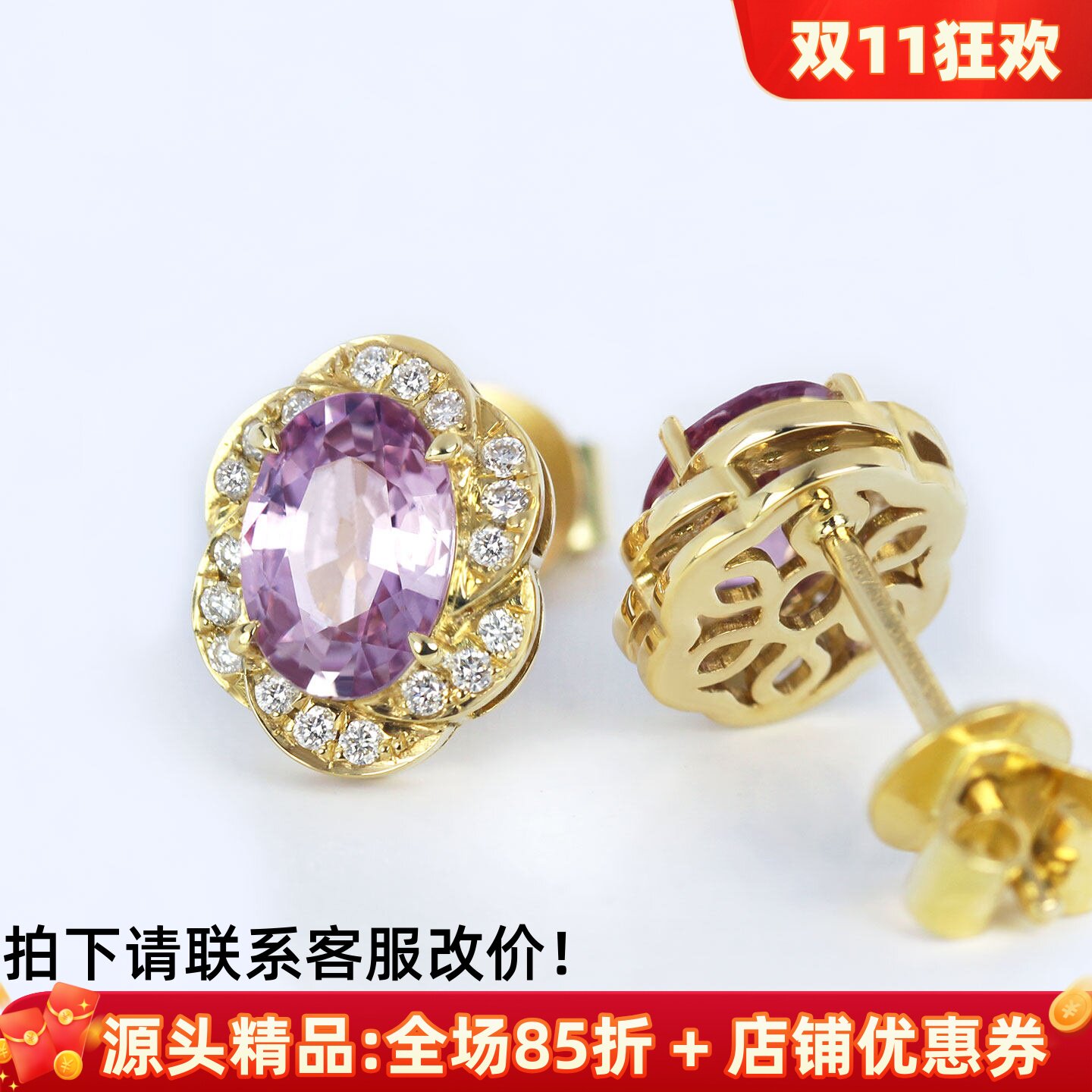 18K金无烧粉蓝宝六瓣花耳钉女款