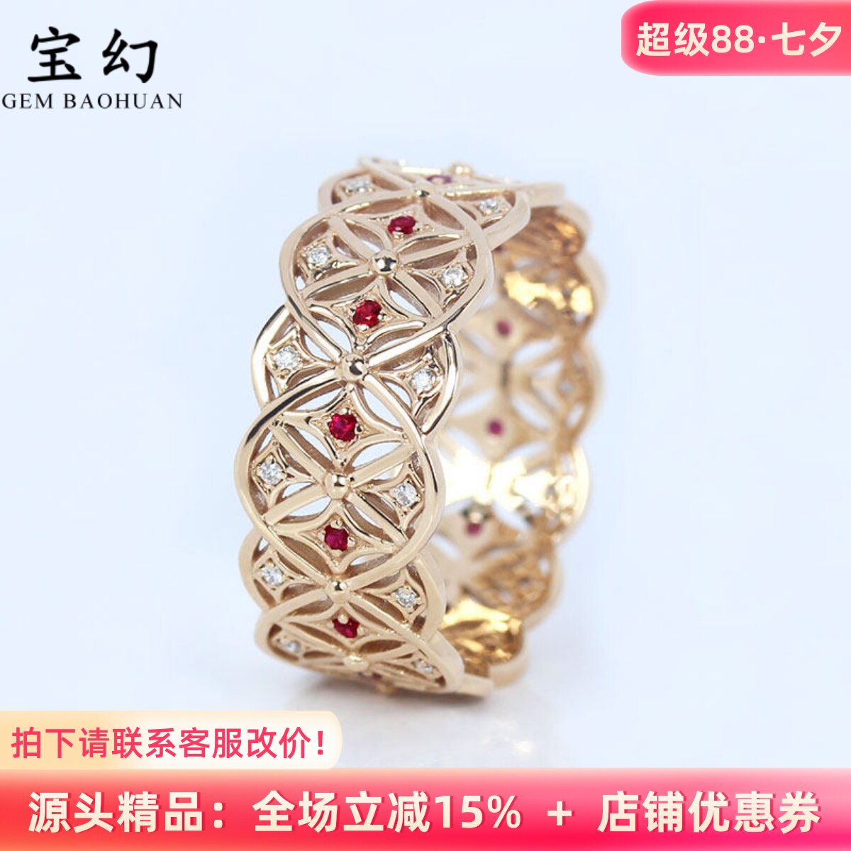 18K金天然红宝石钻石满圈排戒女
