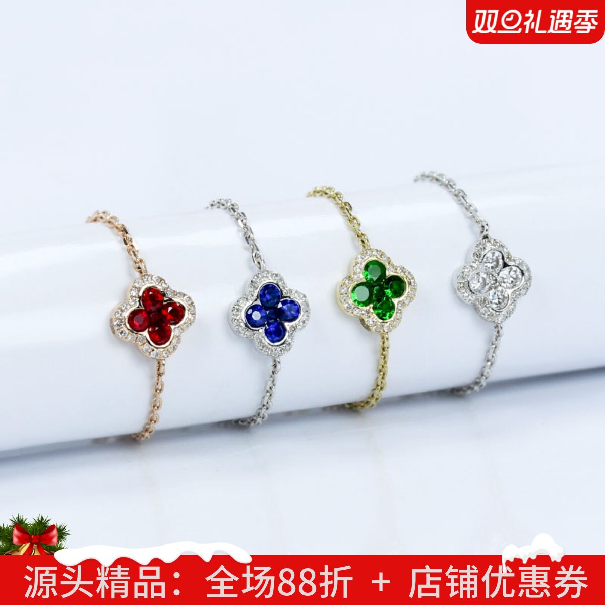 天然18K金红宝石戒指四叶草彩宝