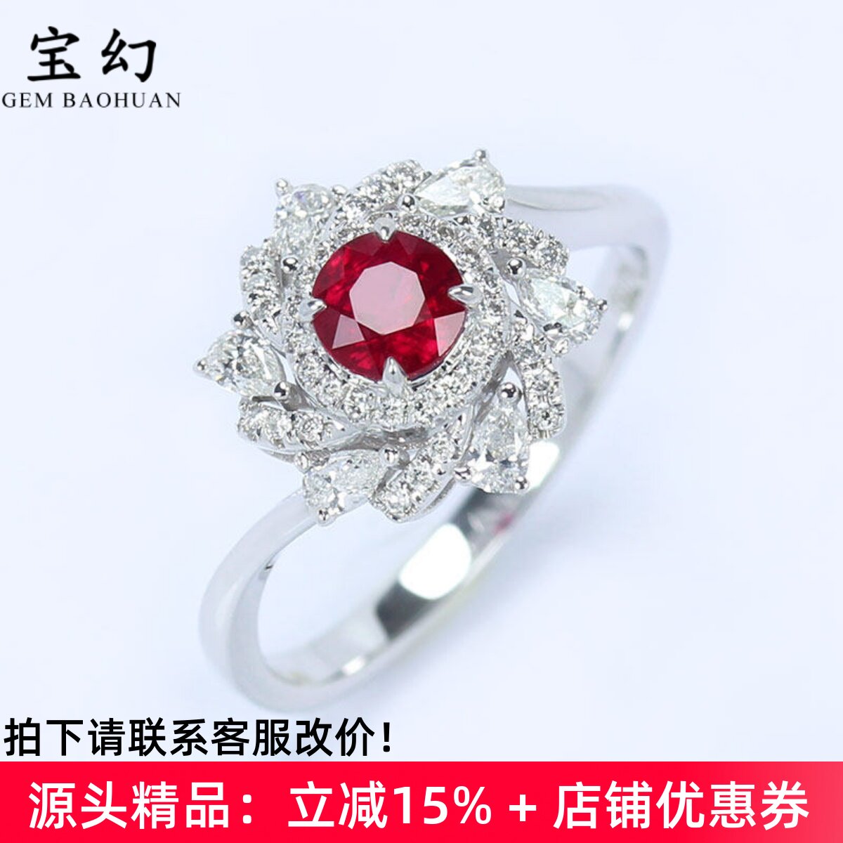 星河18K白金缅甸天然鸽血红宝石圆形戒指 满镶钻石正红色女款手饰
