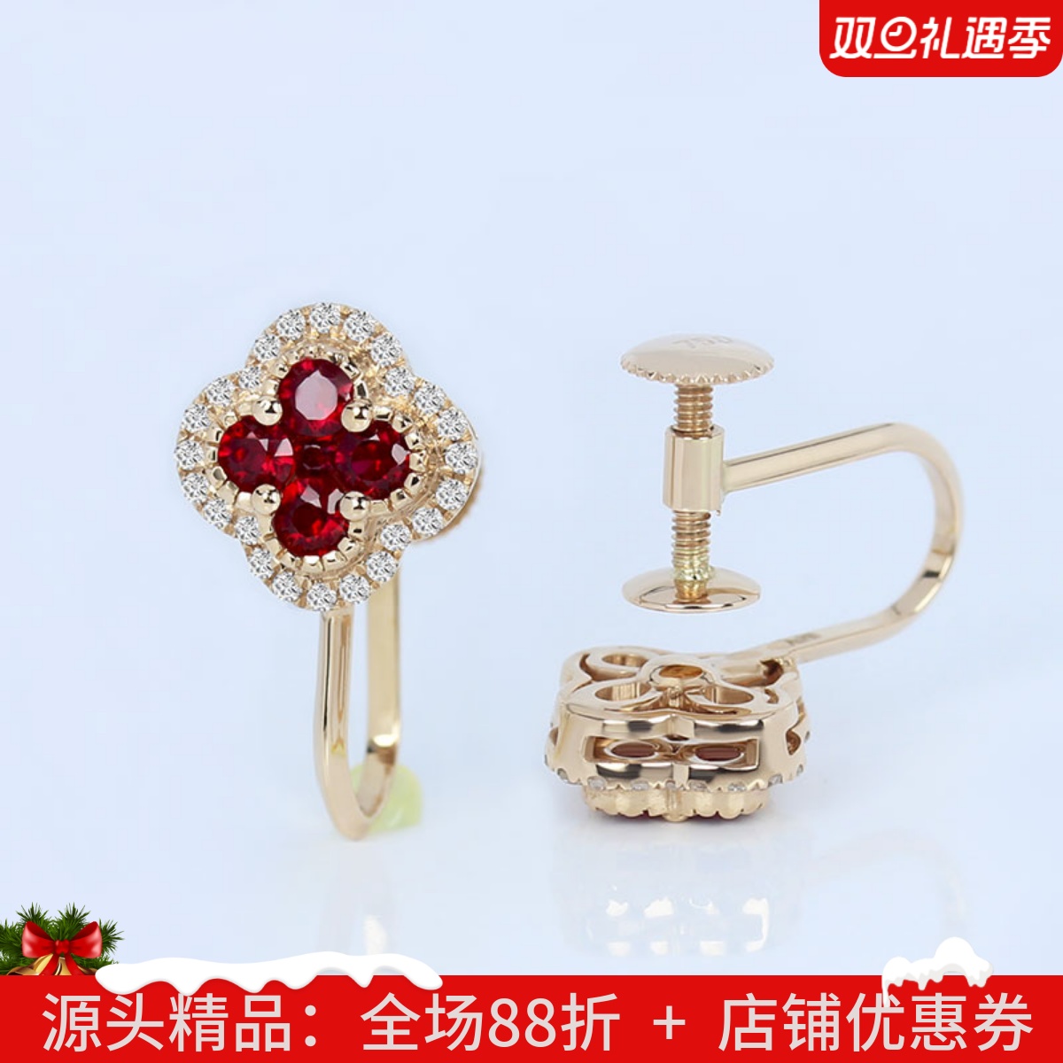 18K玫瑰金天然鸽血红宝石耳夹 无耳洞安全螺丝耳拍四叶草耳环正品