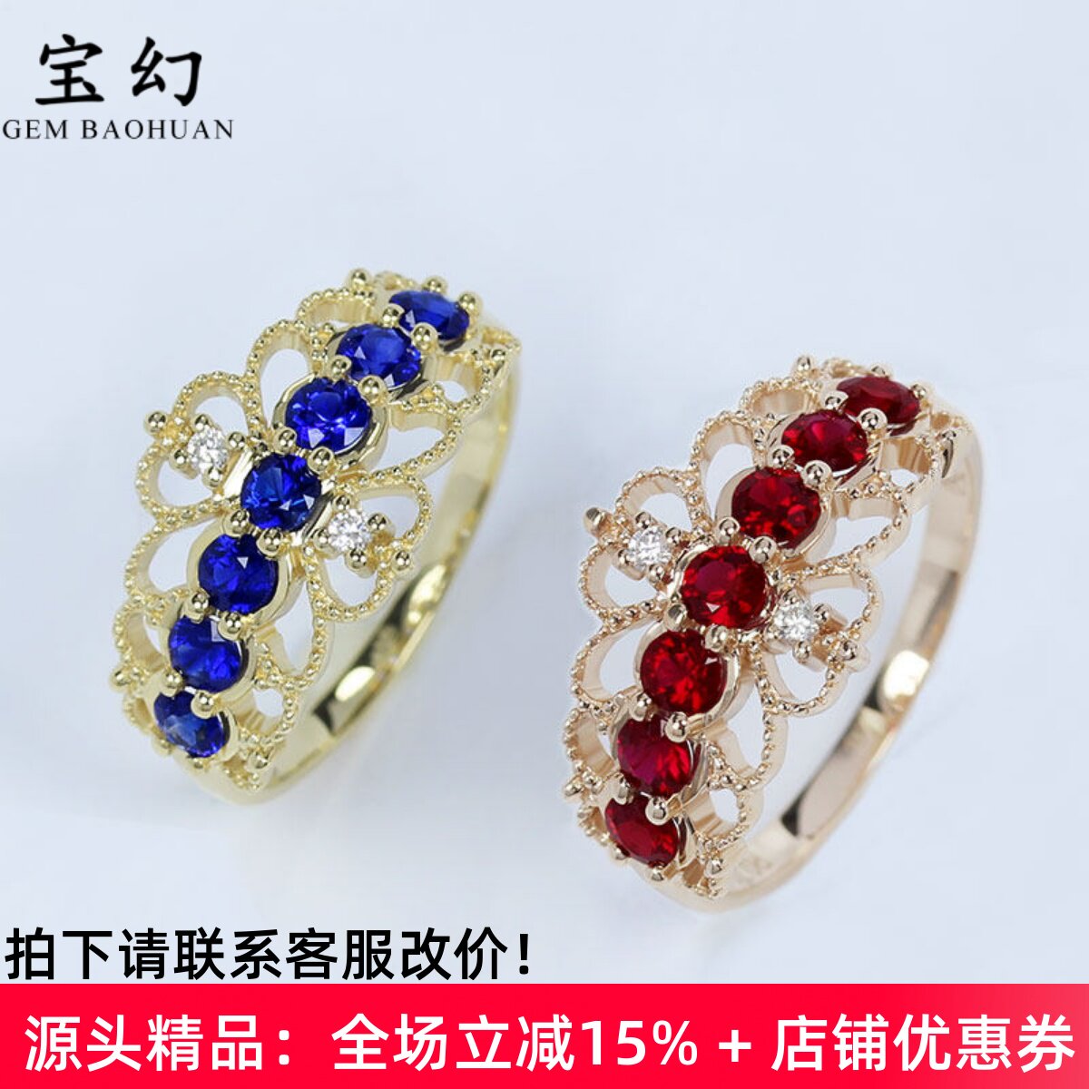 18k玫瑰金天然鸽血红宝石宫廷风复古戒指 彩金皇家蓝宝石蕾丝女款