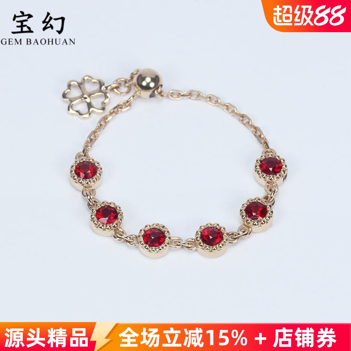 加大18k玫瑰金天然鸽血红宝石可调节链条戒指 黄白金尾戒软链女戒