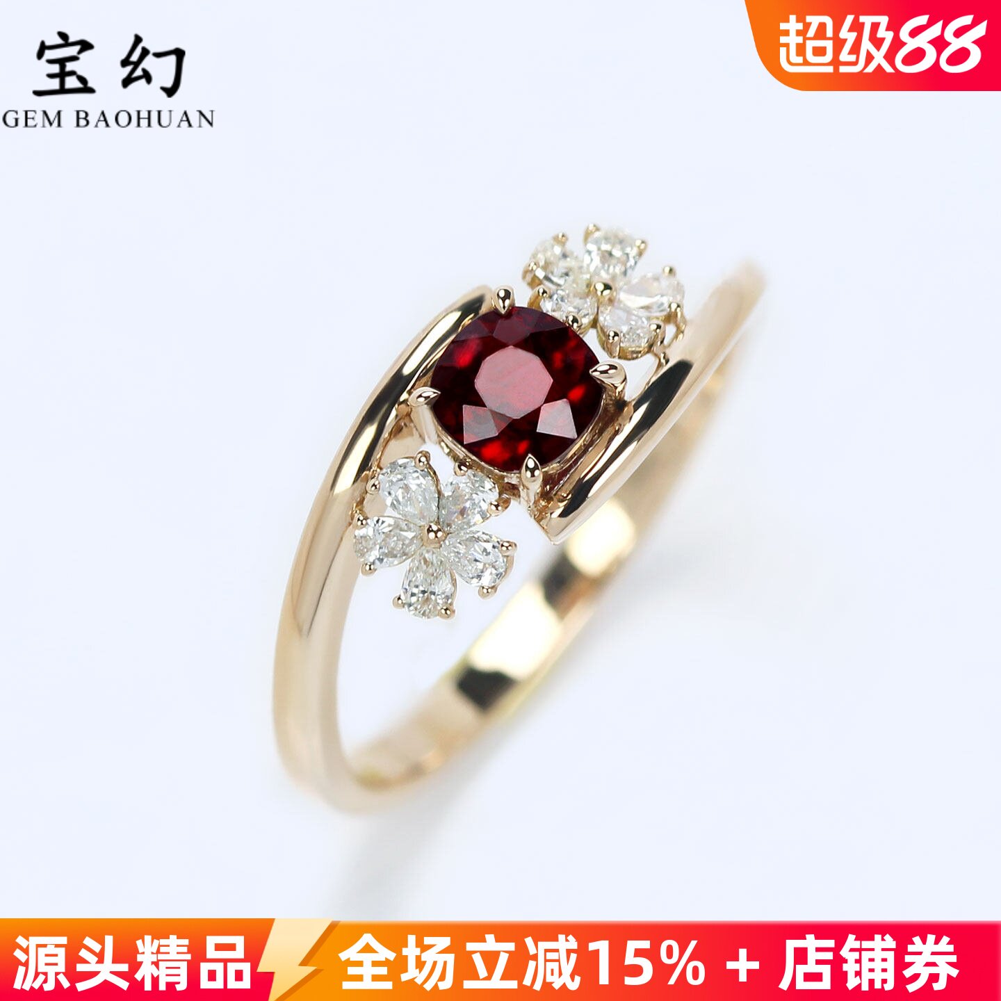 双生花18K玫瑰金莫桑比克无烧鸽血红宝石戒指 天然钻石轻奢质感女