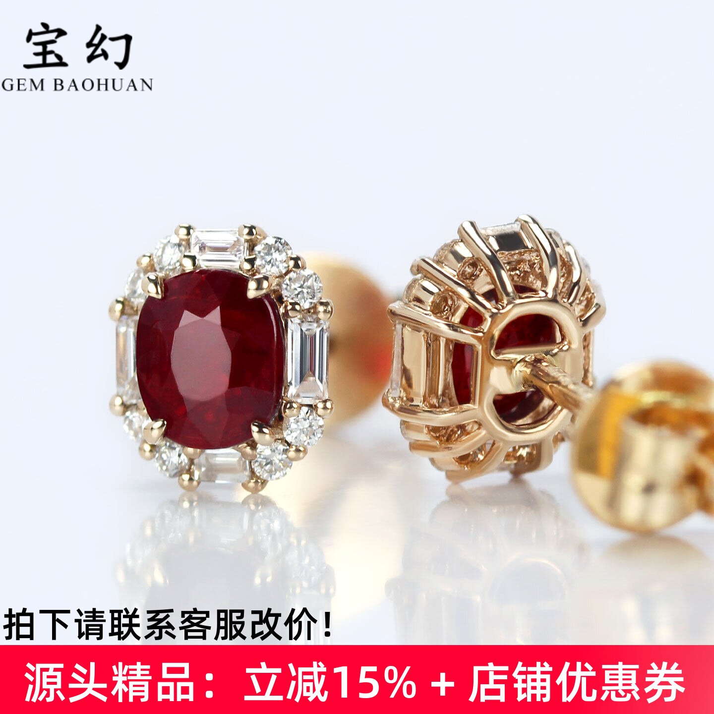 G18K玫瑰金无烧鸽血红宝石耳钉