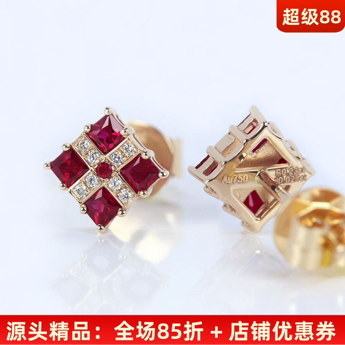 18K玫瑰金天然鸽血红宝石钻石方形四叶草耳钉 火彩好耳环正品女款