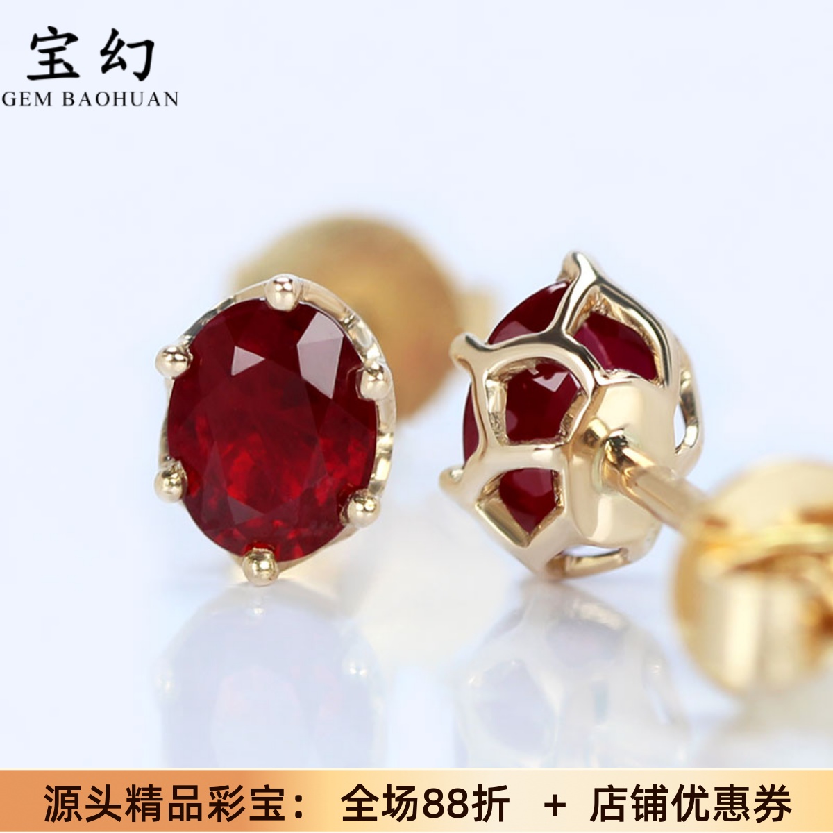 18K金天然红宝石六爪花瓣耳钉