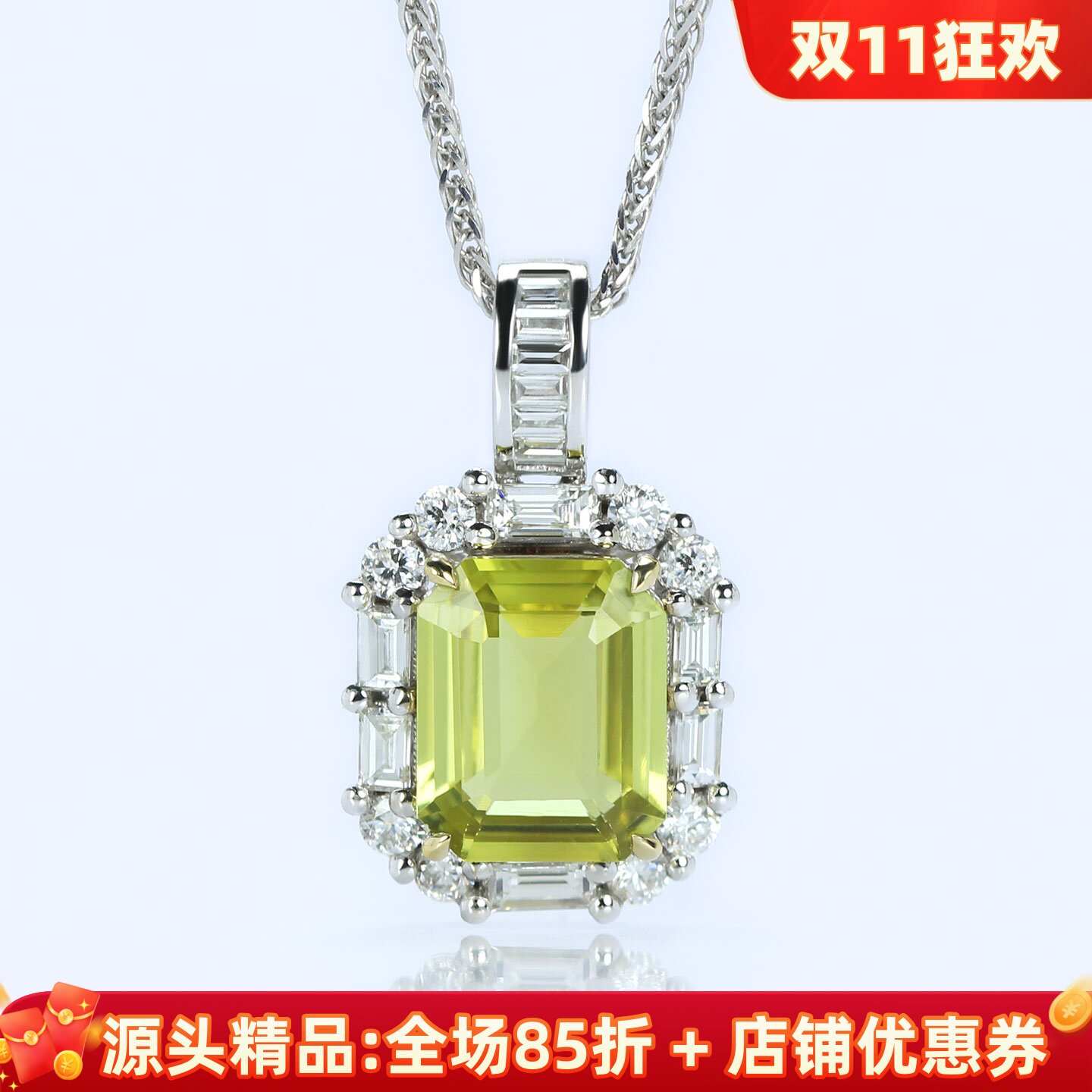 18K白金方形金绿宝石吊坠轻奢风