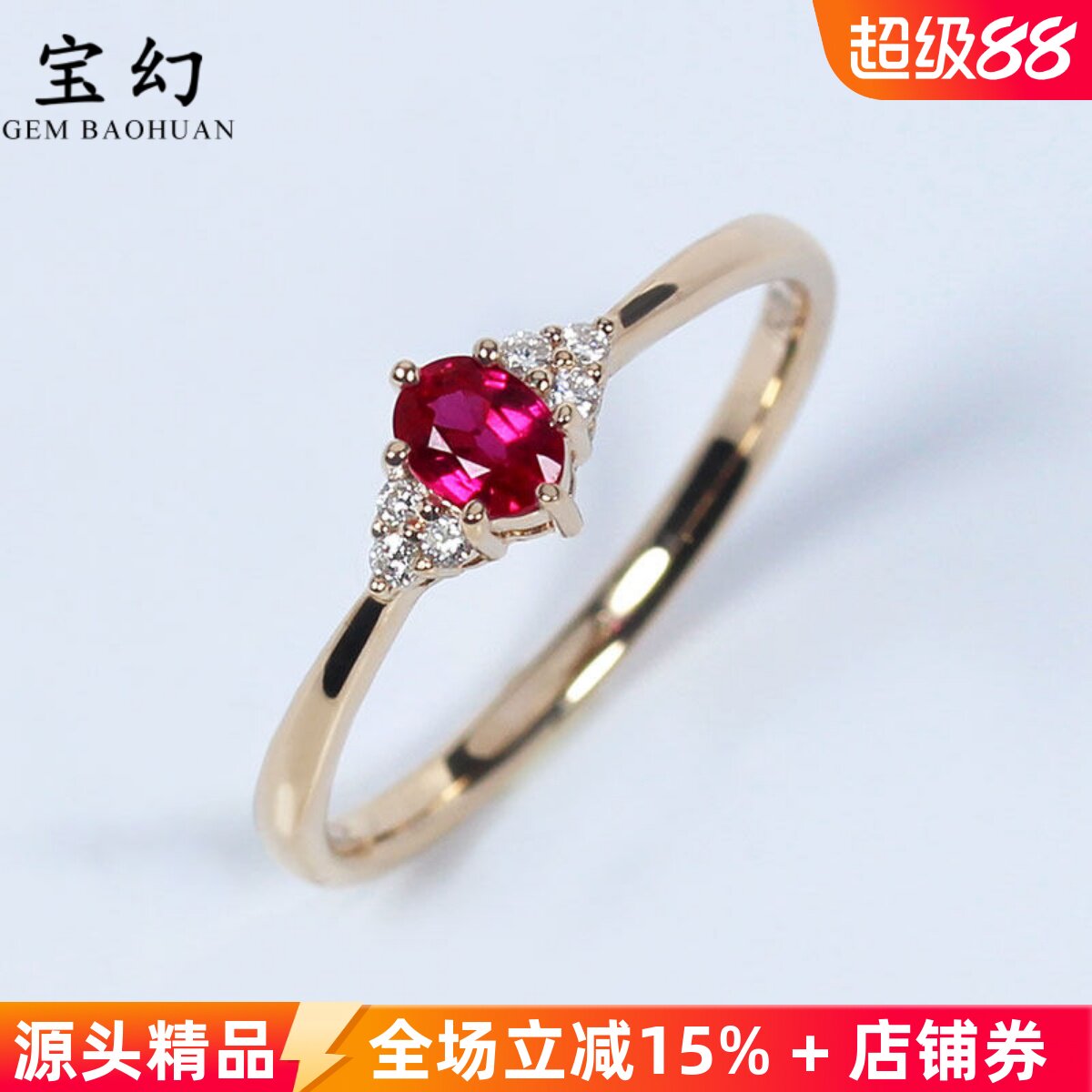 18K玫瑰金天然红宝石三生石小戒指 高火彩正红色镶钻石女款正品