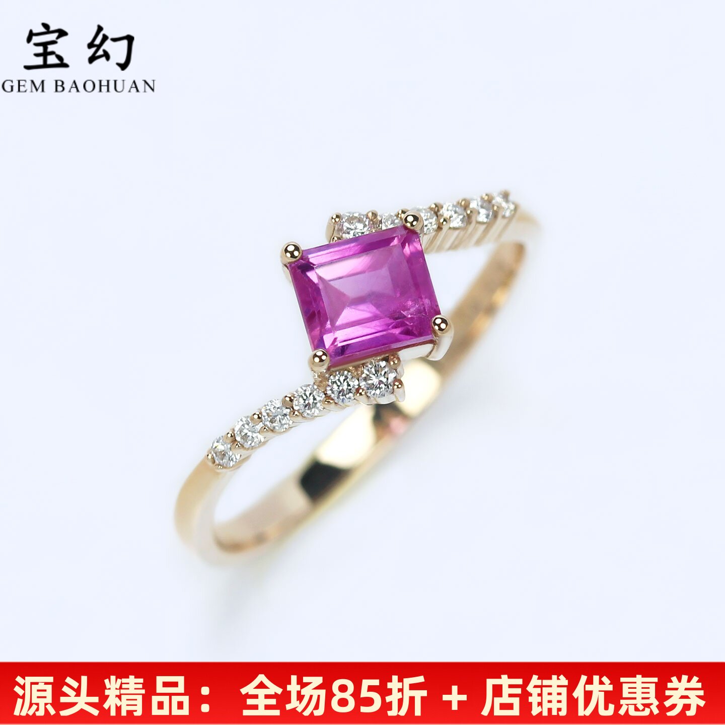 18K玫瑰金无烧帕帕拉恰扭臂戒指