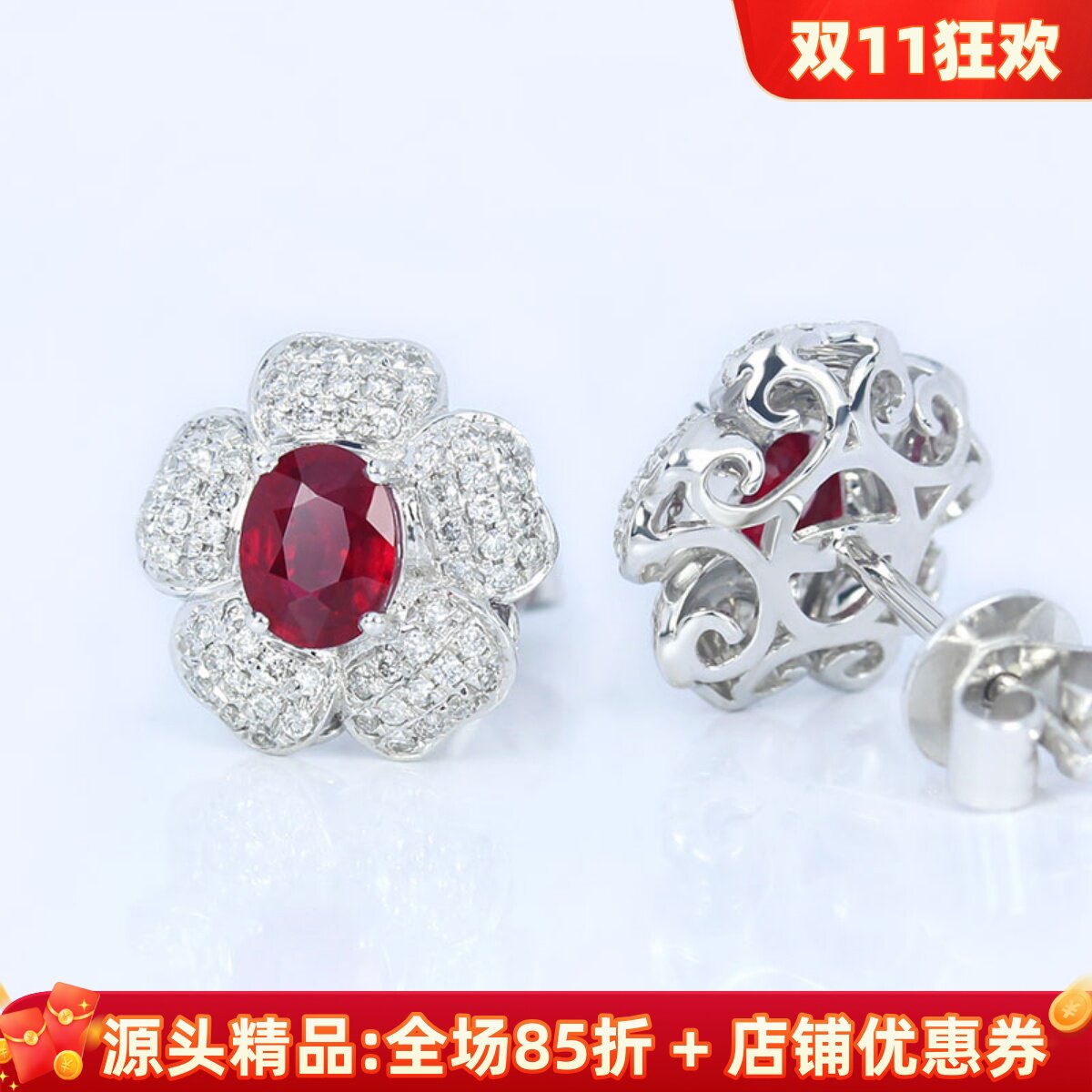 G18K白金天然鸽血红宝石花朵大耳钉 正红色满镶钻石耳环女款正品
