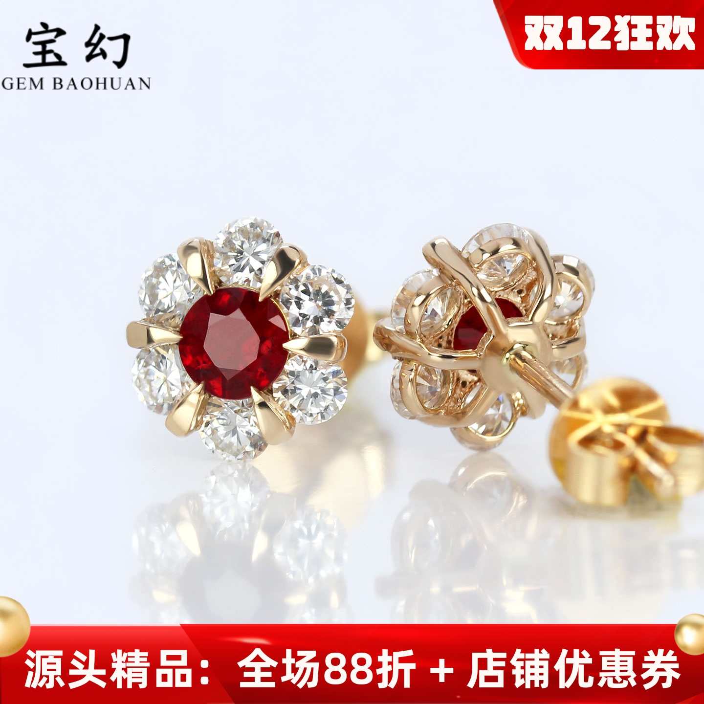 六瓣花圆形鸽血红宝石培育钻耳钉