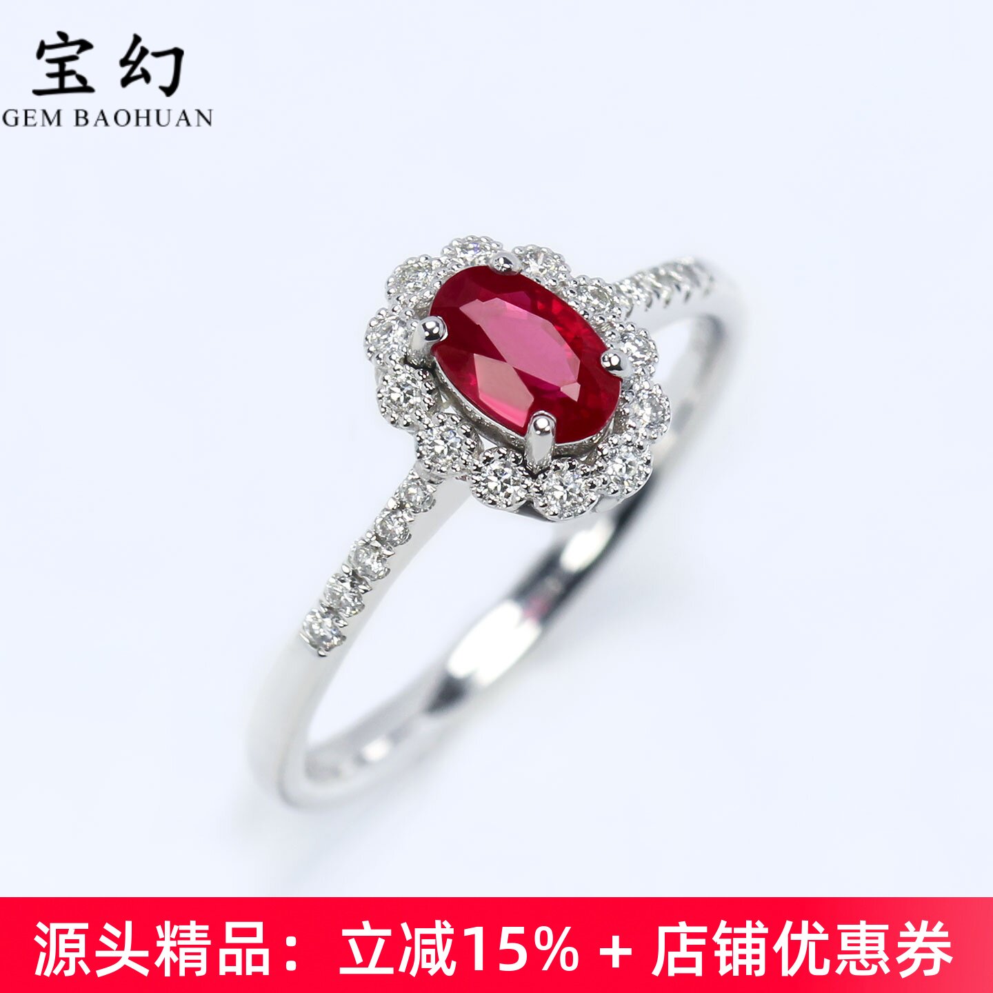18K白金天然鸽血红宝石蕾丝戒指