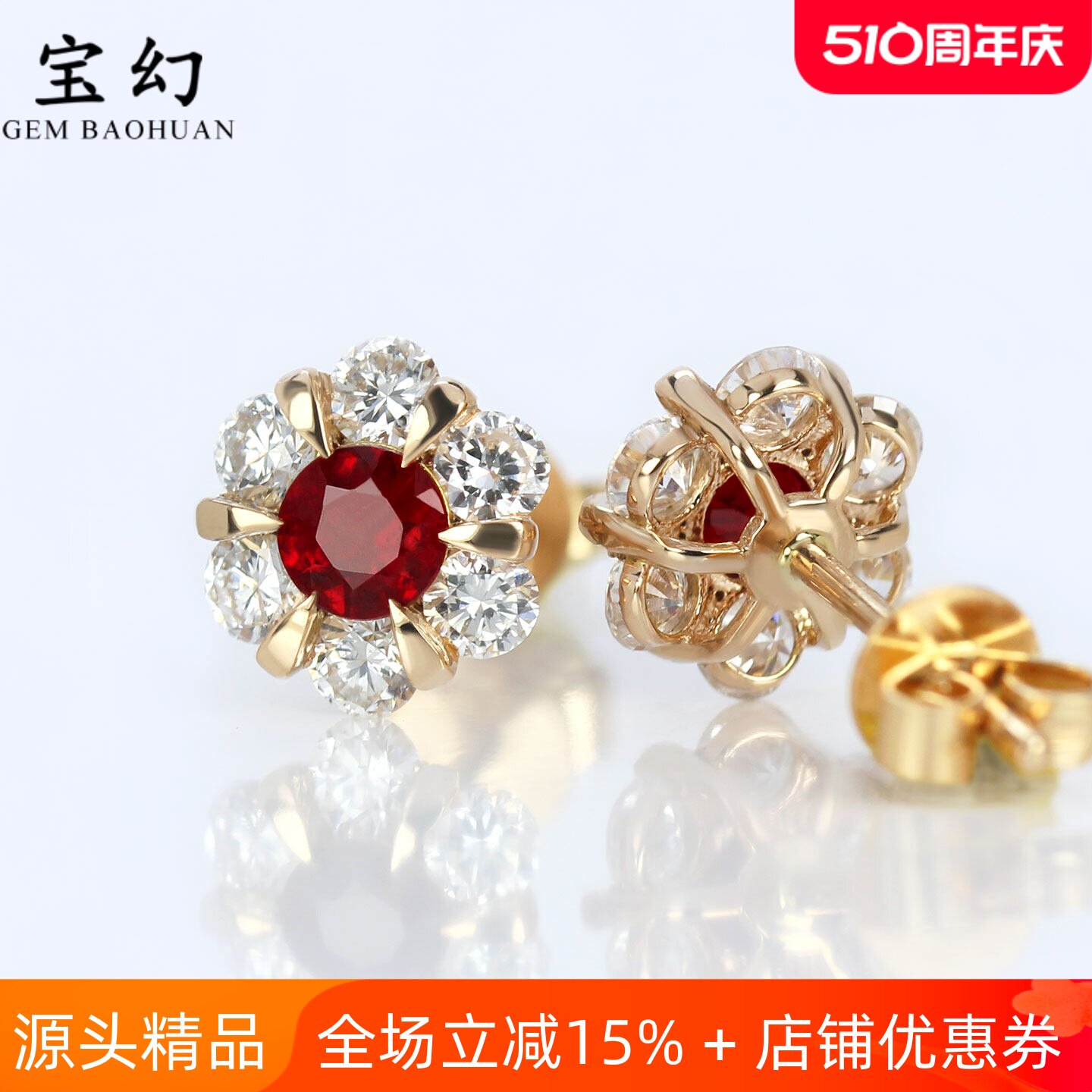 G18K玫瑰金天然鸽血红宝石六瓣花耳钉 爆闪培育钻石圆形耳环女款