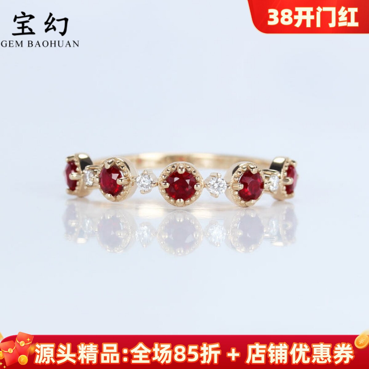 18K玫瑰金天然鸽血红宝石钻石戒指 黄金正红叠带尾戒排戒女款戒圈