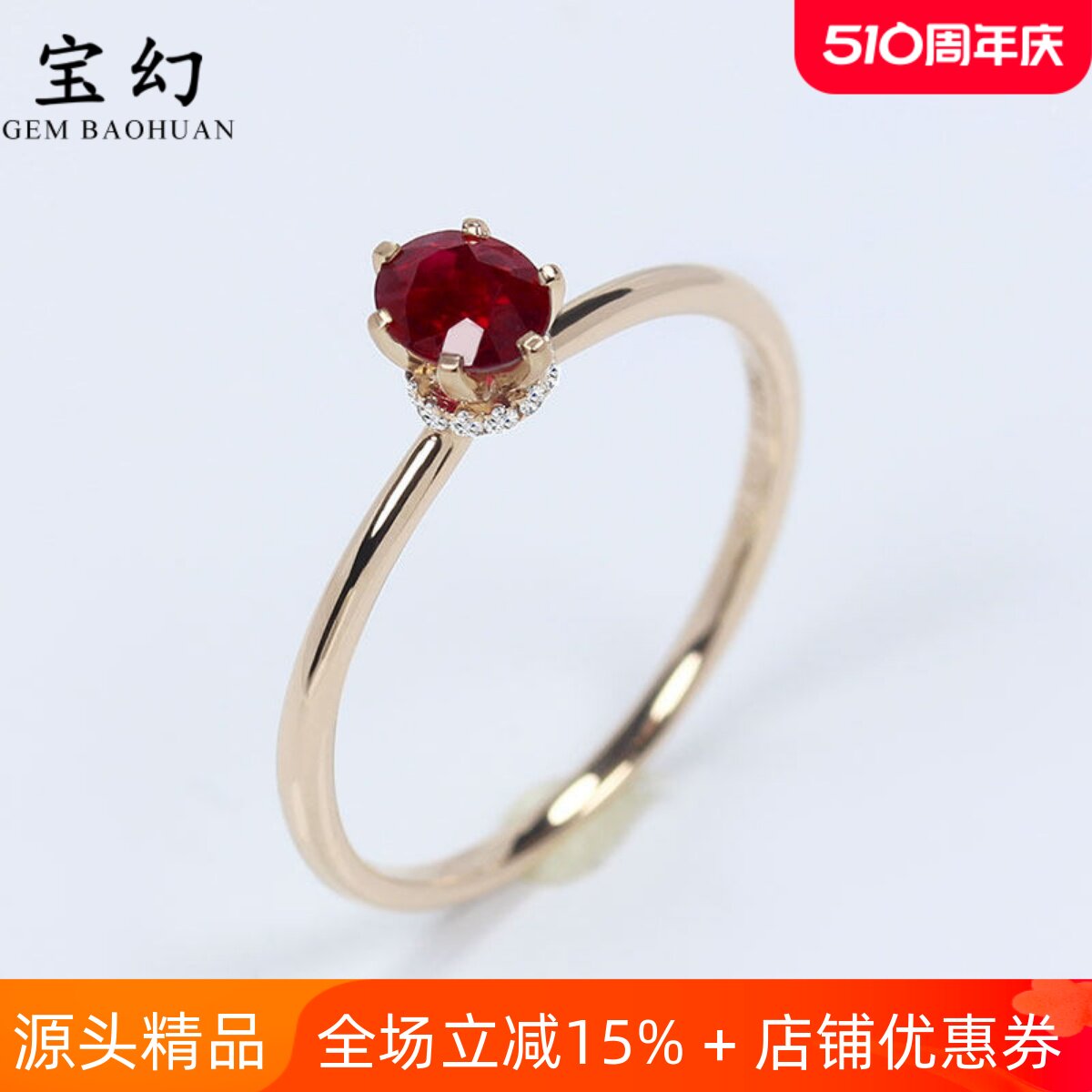 18K玫瑰金天然鸽血红宝石六爪王冠戒指 钻石简约舒适指环女款戒圈
