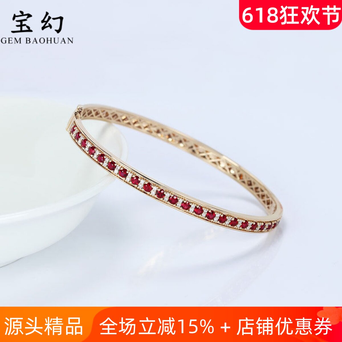 奢华18K黄金天然鸽血红宝石镶钻石手镯手排 彩金活口手圈女款正品