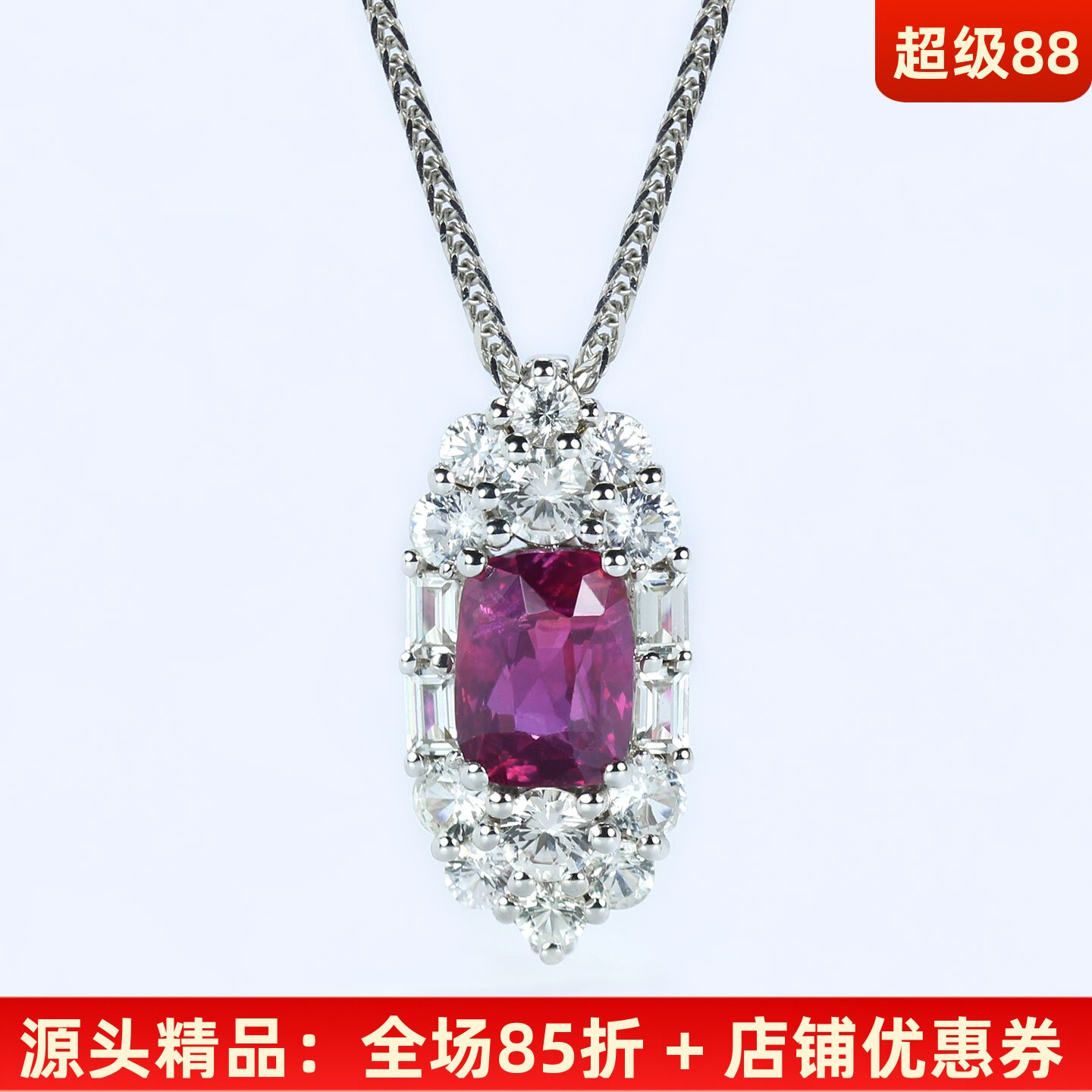 爆闪无烧紫色蓝宝18K金女款吊坠